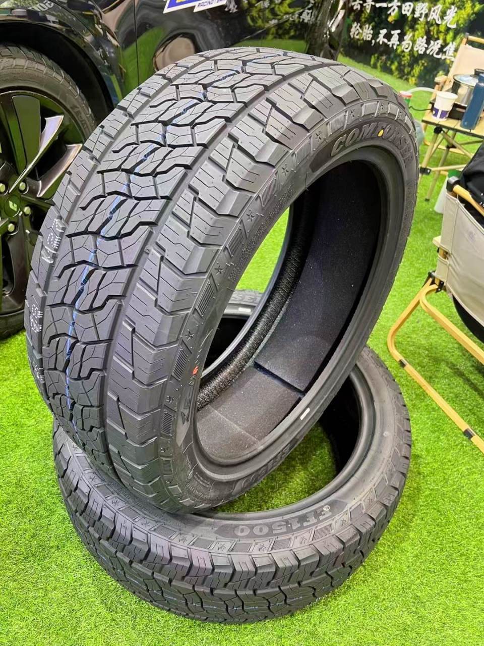 科马仕ef1500 城市eat胎  全系静音棉 城市suv 铺装路面 混合路面