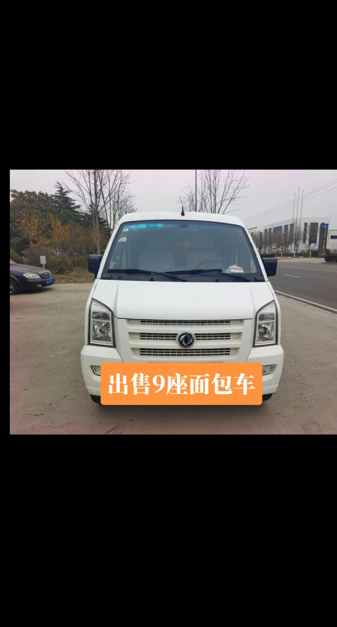 出售9座面包车,价格万多元,板正实惠