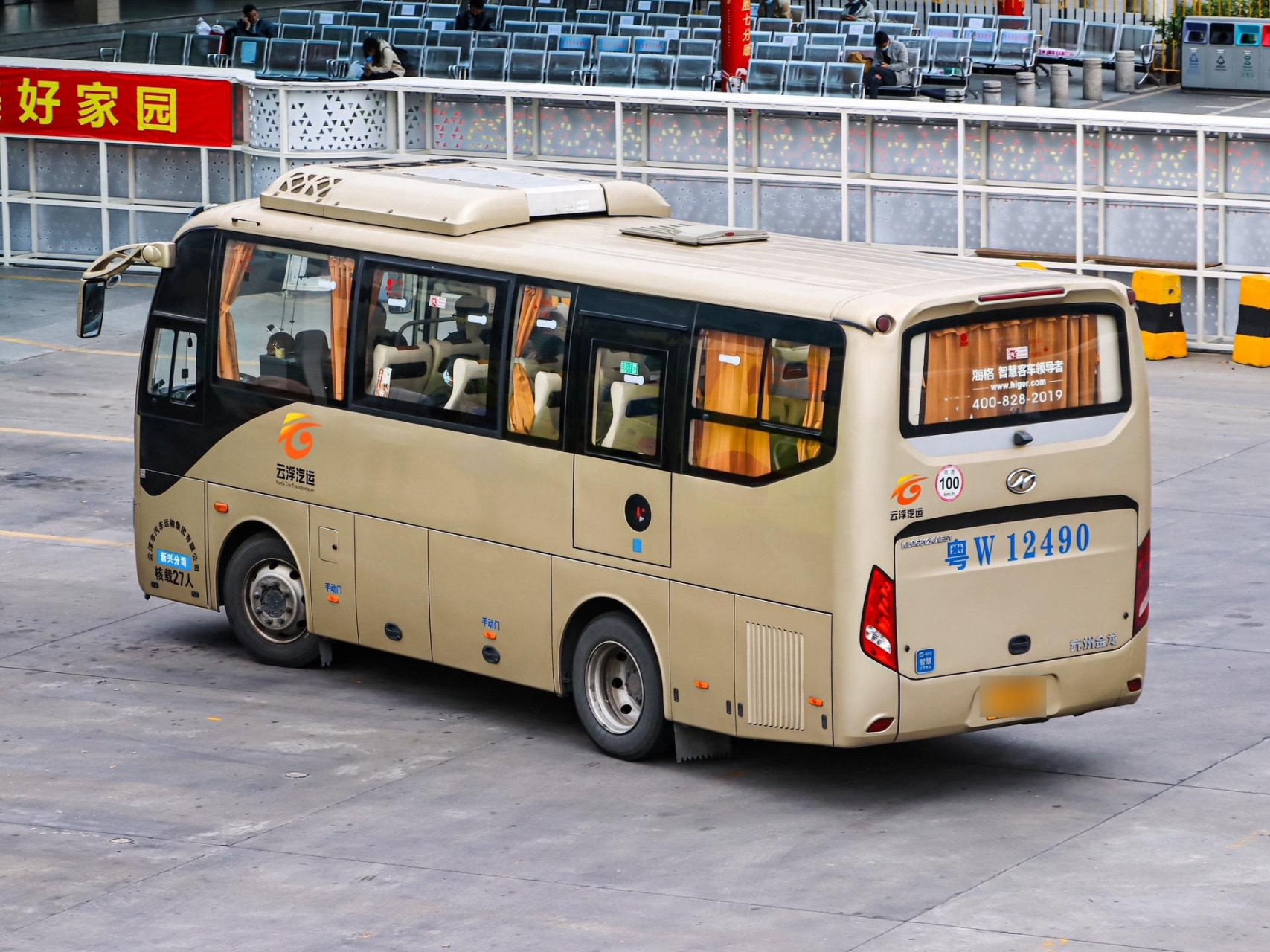 云浮汽运集团金龙中巴.新兴(云浮)-深圳班车27座苏金klq6812ka5e1