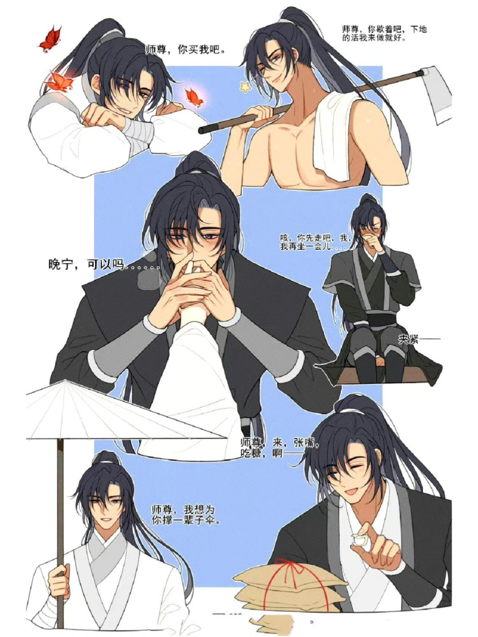 不同时期的墨燃 2.0的狗子是可爱 但是我拒绝不了0.5的车啊