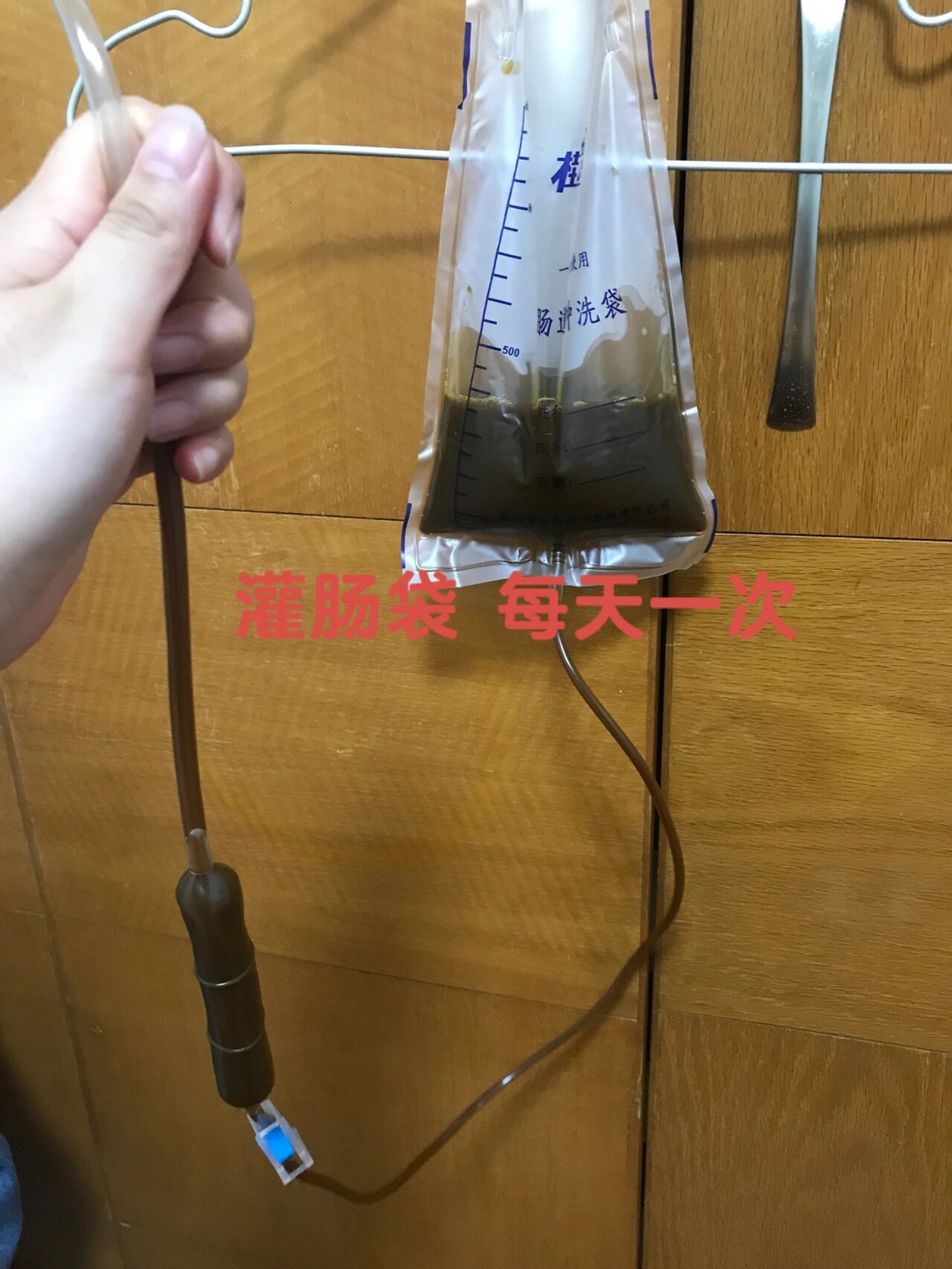 医生开了排卵期前的药➕每天中药灌肠.