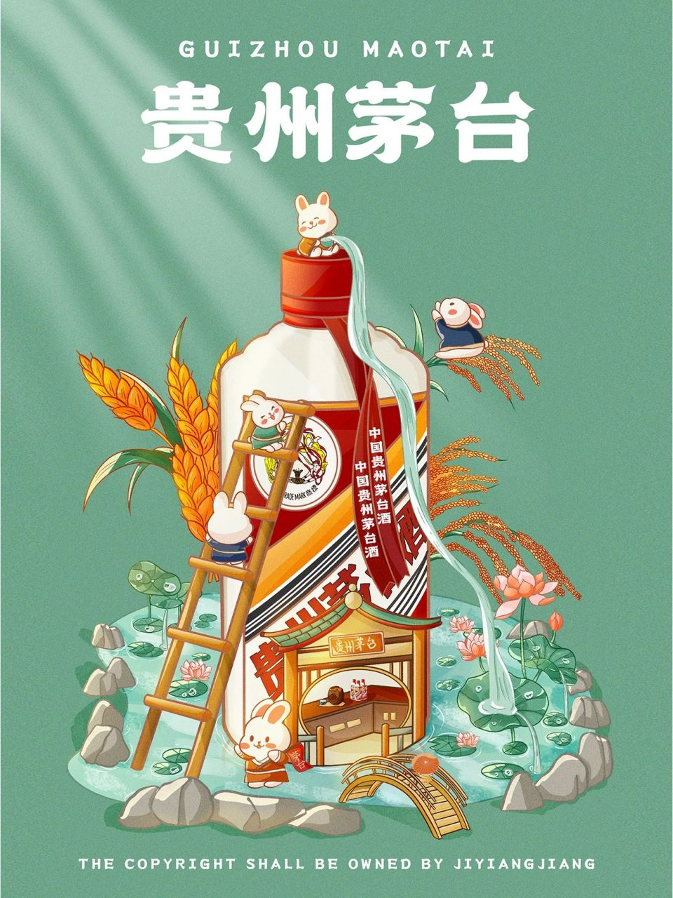 兔子ip小场景插画‖贵州茅台白酒国潮手绘 贵州茅台酒,源远流长,百年