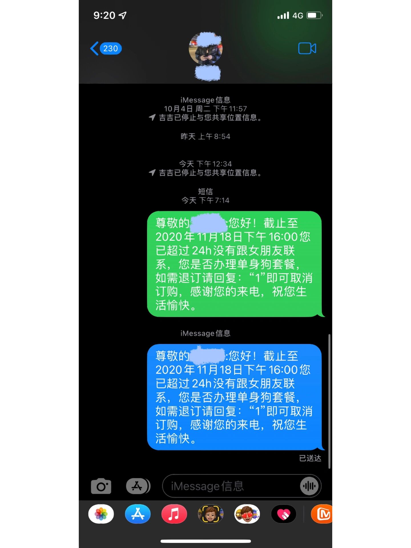 关于在线接码短信是真的吗安全吗苹果手机的信息 关于在线接码短信是真的吗安全吗苹果手机的信息