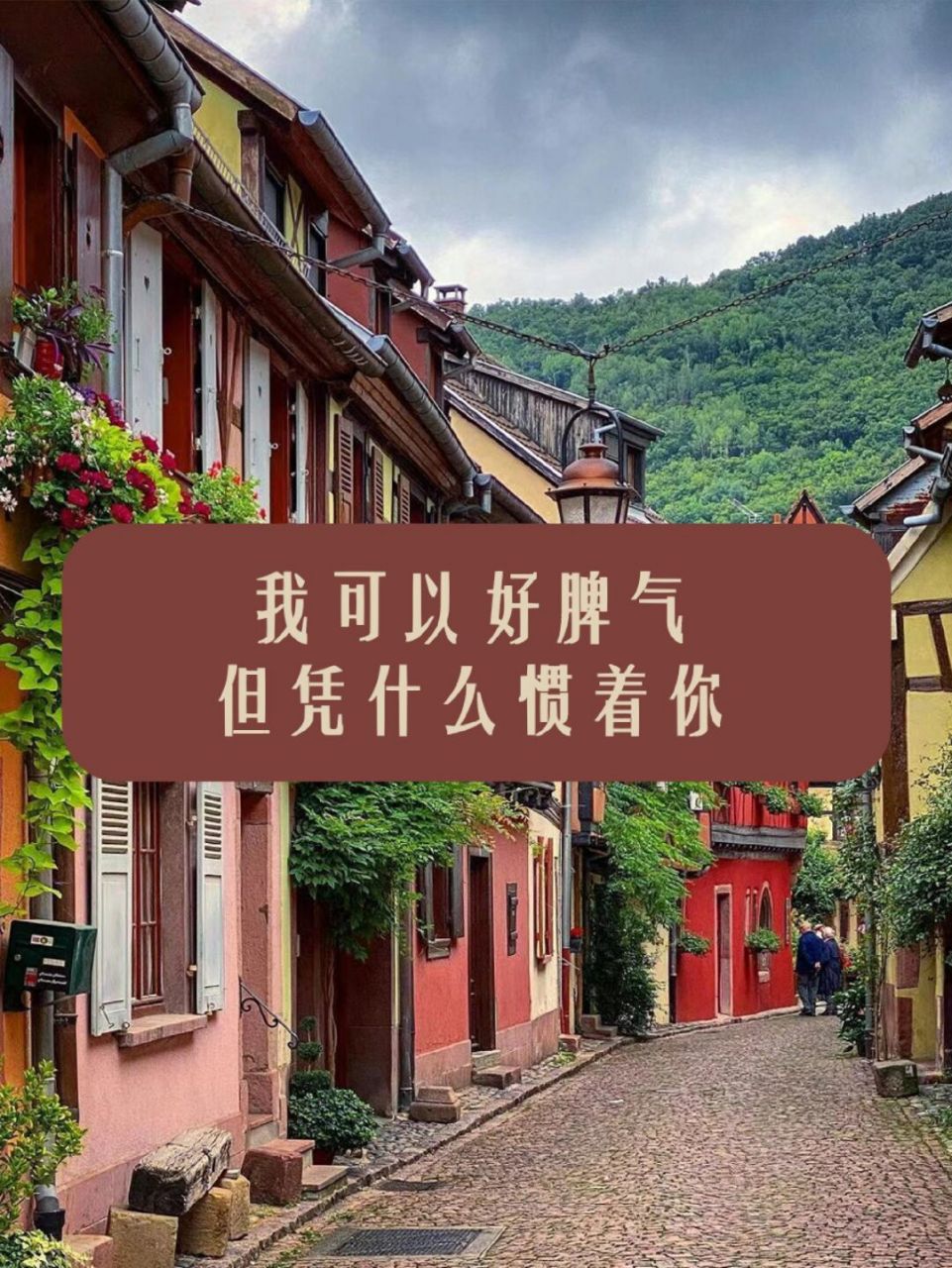 洒脱是性格,事不过三是原则.