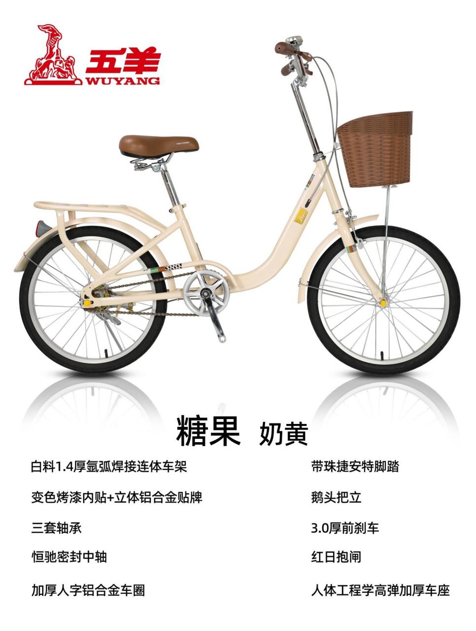 广州五羊牌自行车自行车推荐 儿童自行车