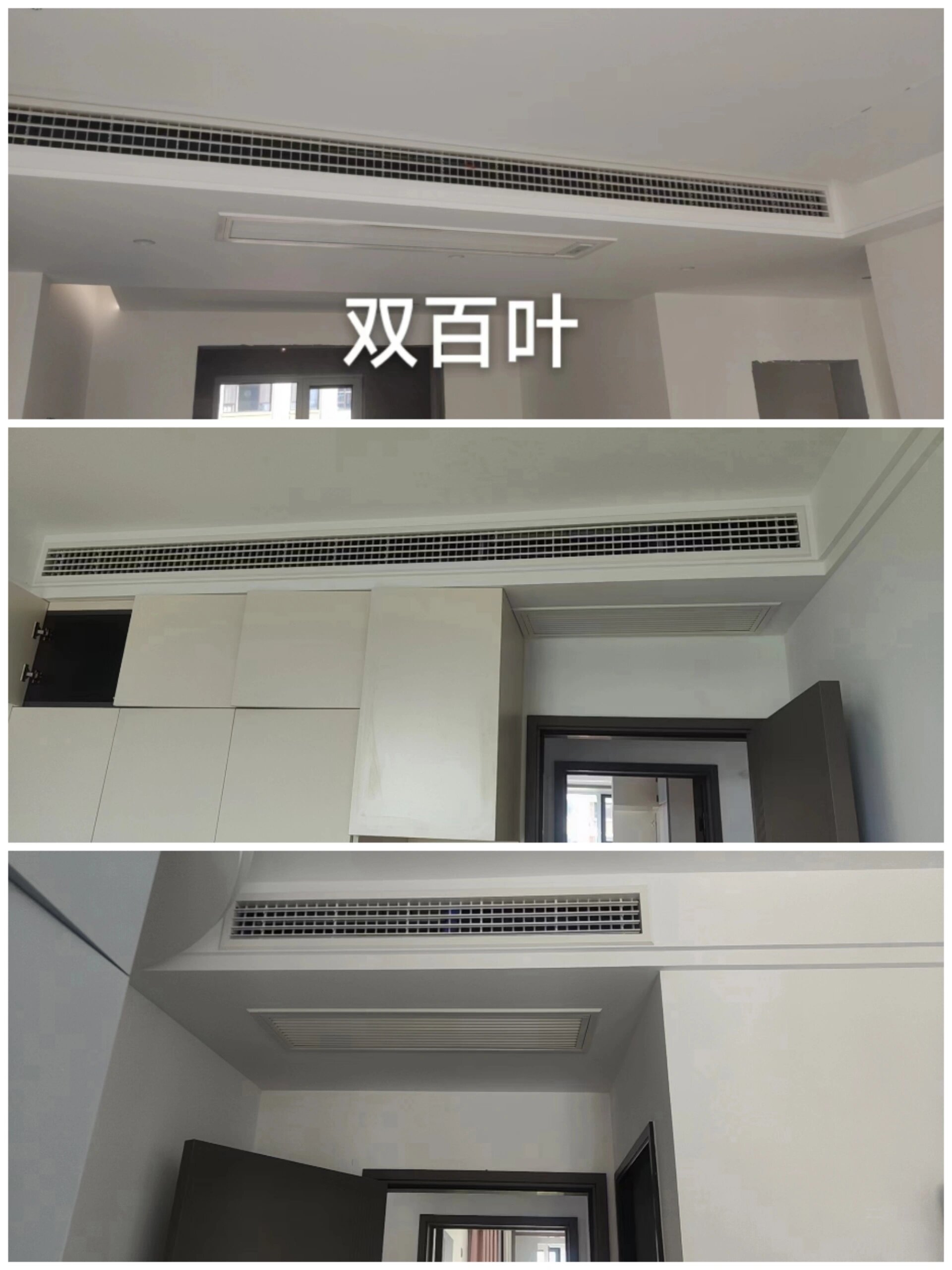 中央空调哪种出风口比较好?