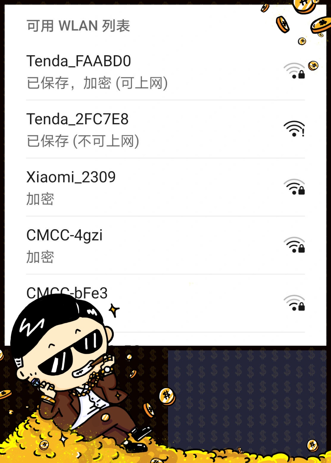 为什么手机可以用wifi但是电脑就没有网,手机能用wifi但是电脑连接了用不了
