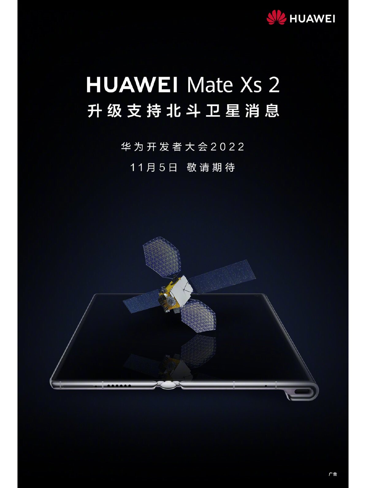 手机支持北斗功能，手机支持北斗功能有什么用