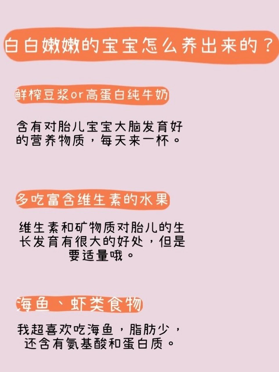 哺乳期吃什么可以增加奶水 产后前几天要多吃一些具有下奶效果的食品