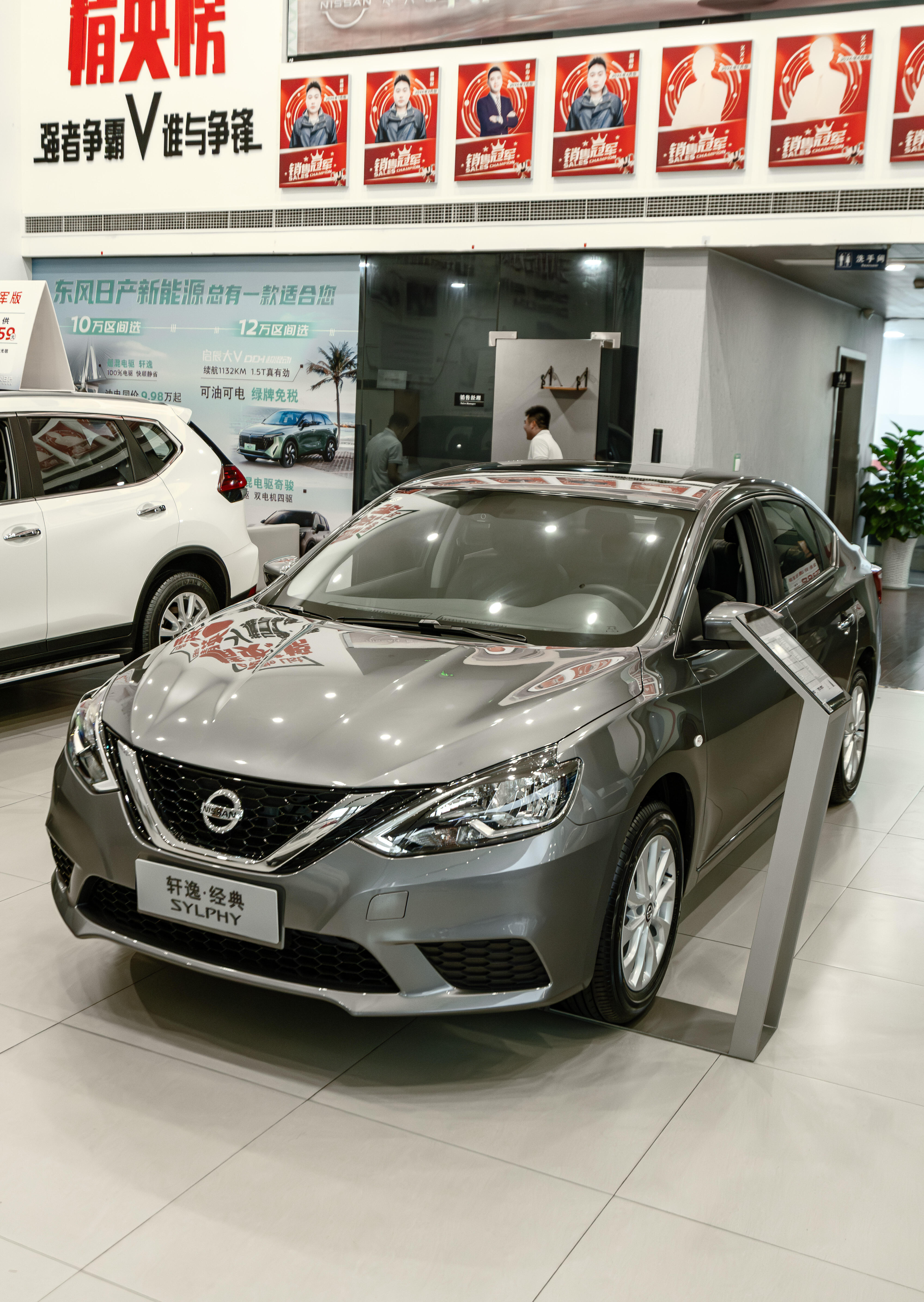 日产轿车全部车型报价