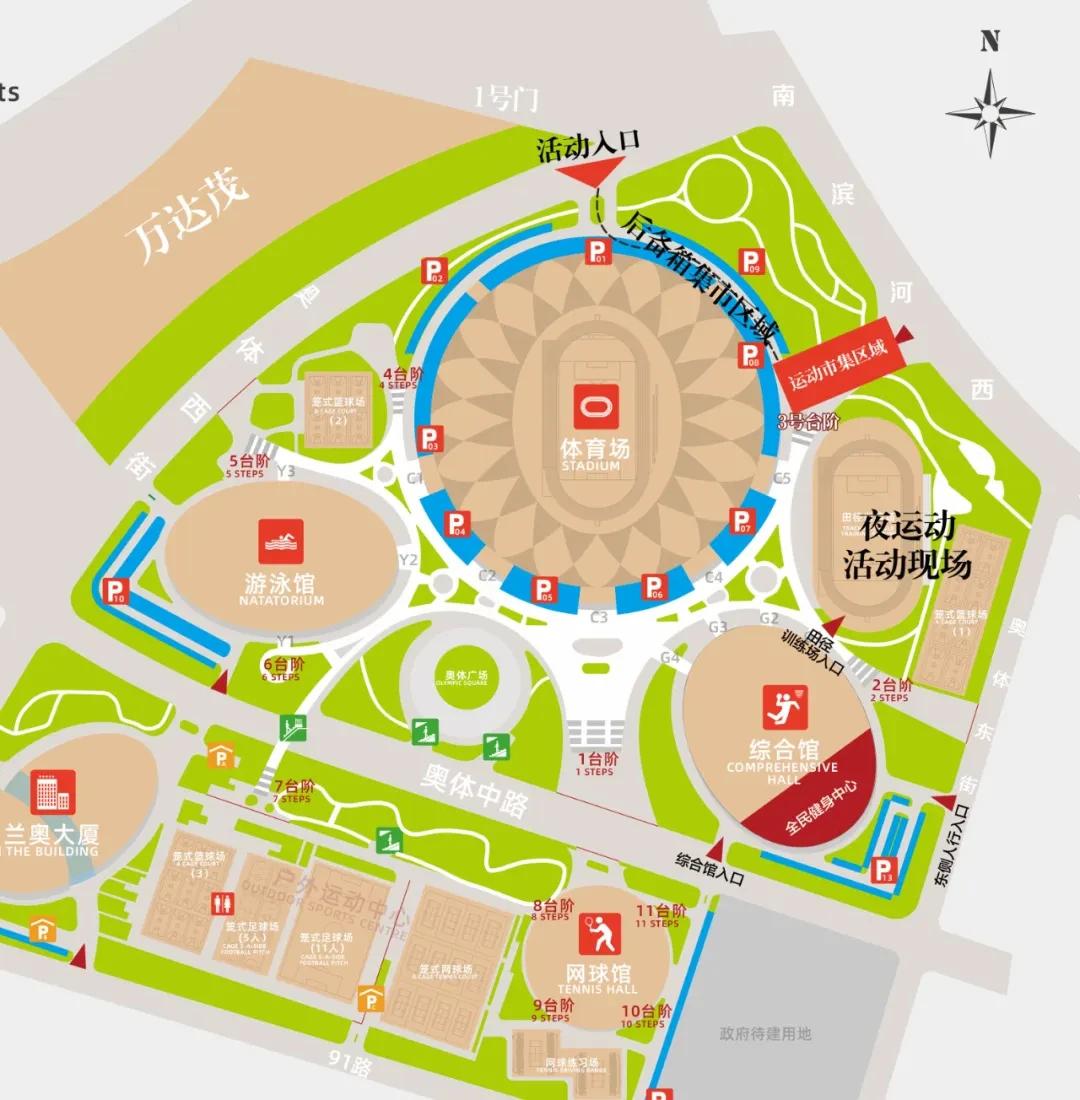 5月1日-5月5日早9:00-21:00兰州奥体中心玫瑰体