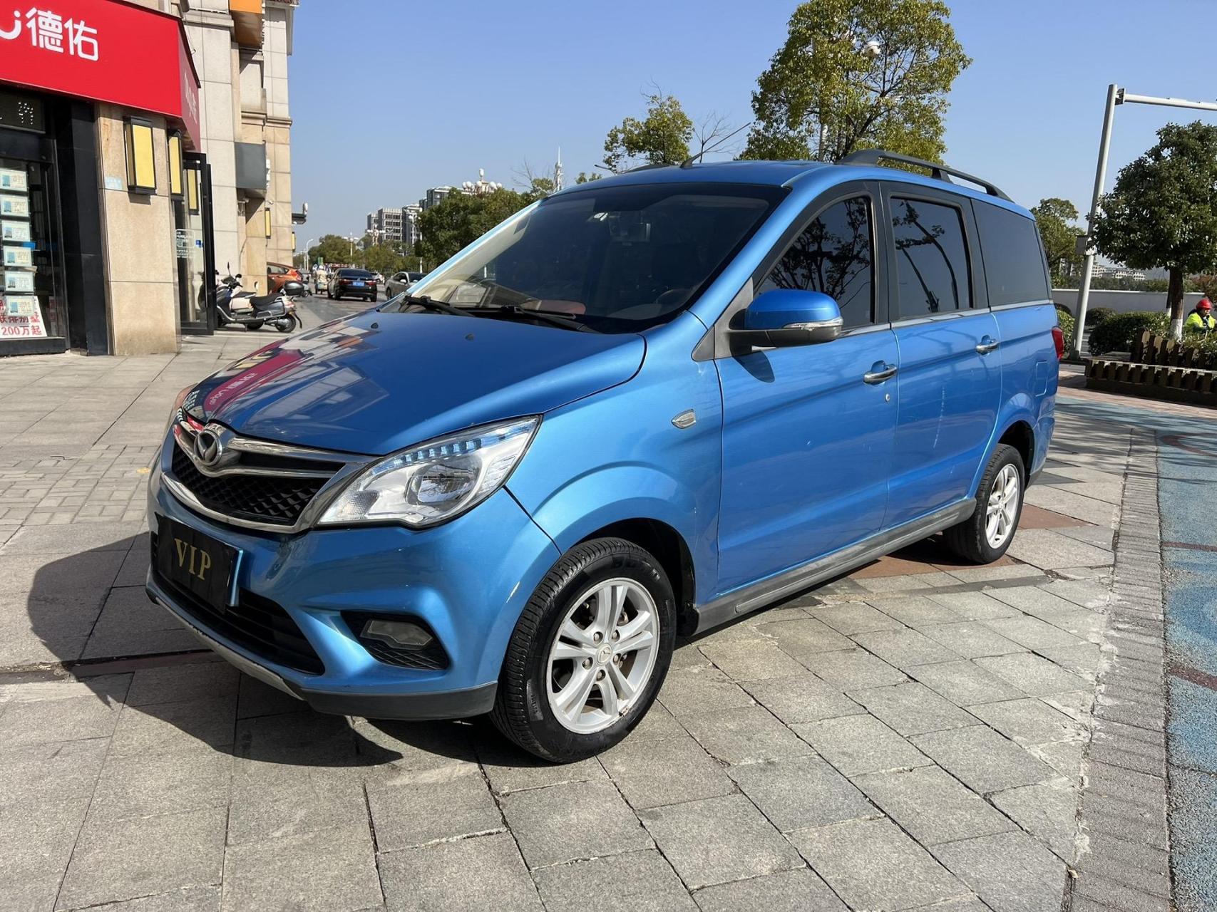 2016年上牌北汽幻速h2 1.