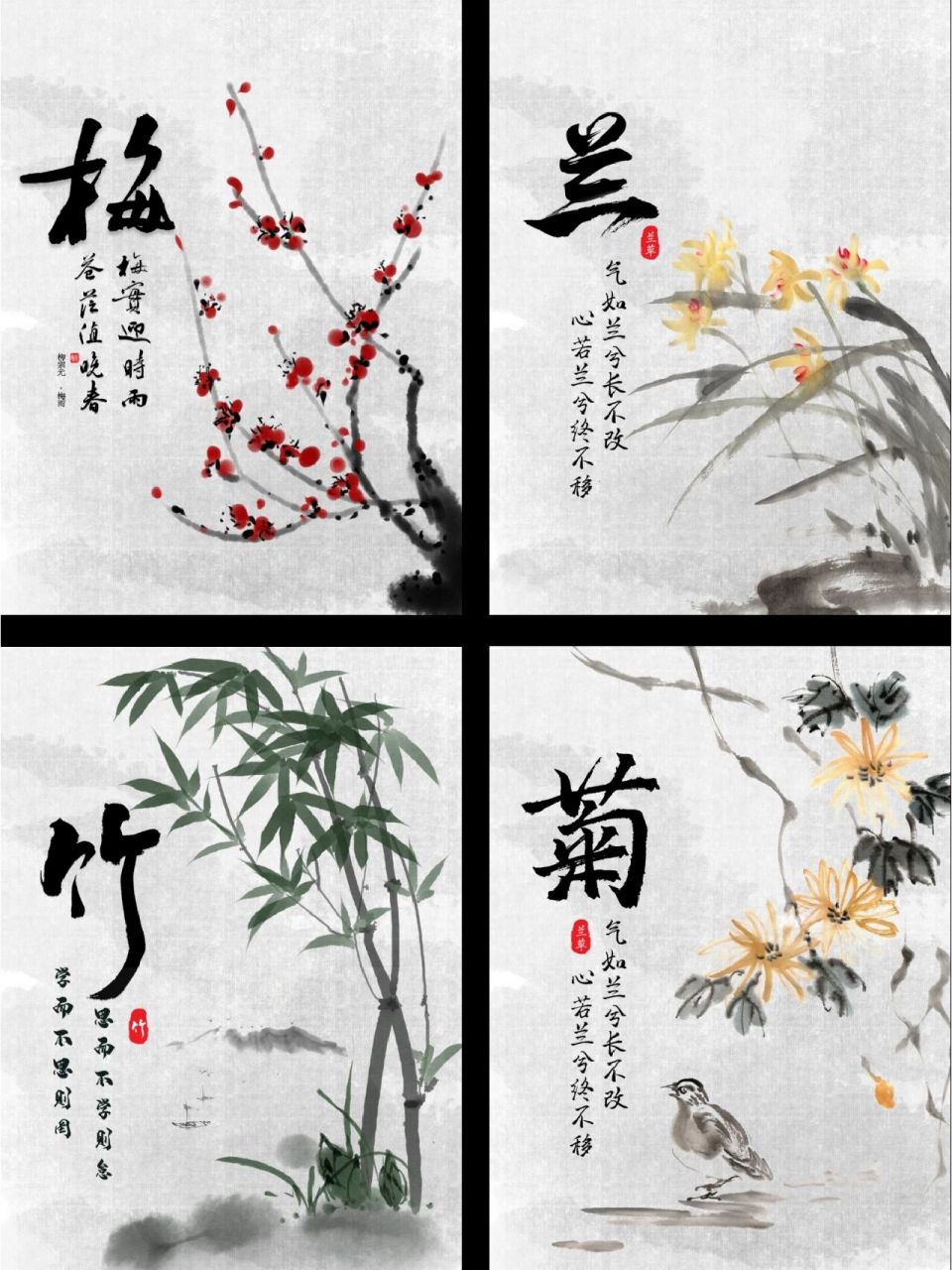 古风背景丨梅兰竹菊四君子97素材分享 今日分享 97古风背景【梅兰