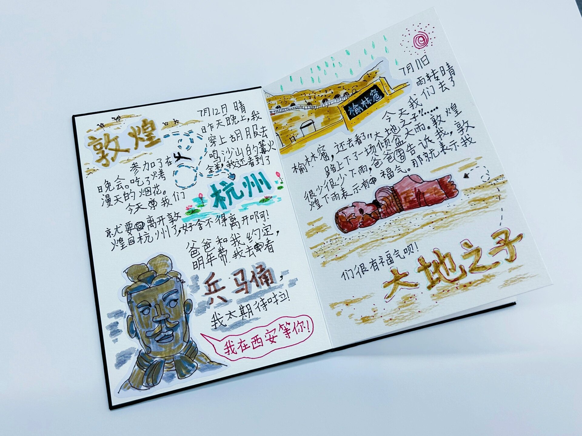 相信若干年后,他还会对这一趟旅程记忆