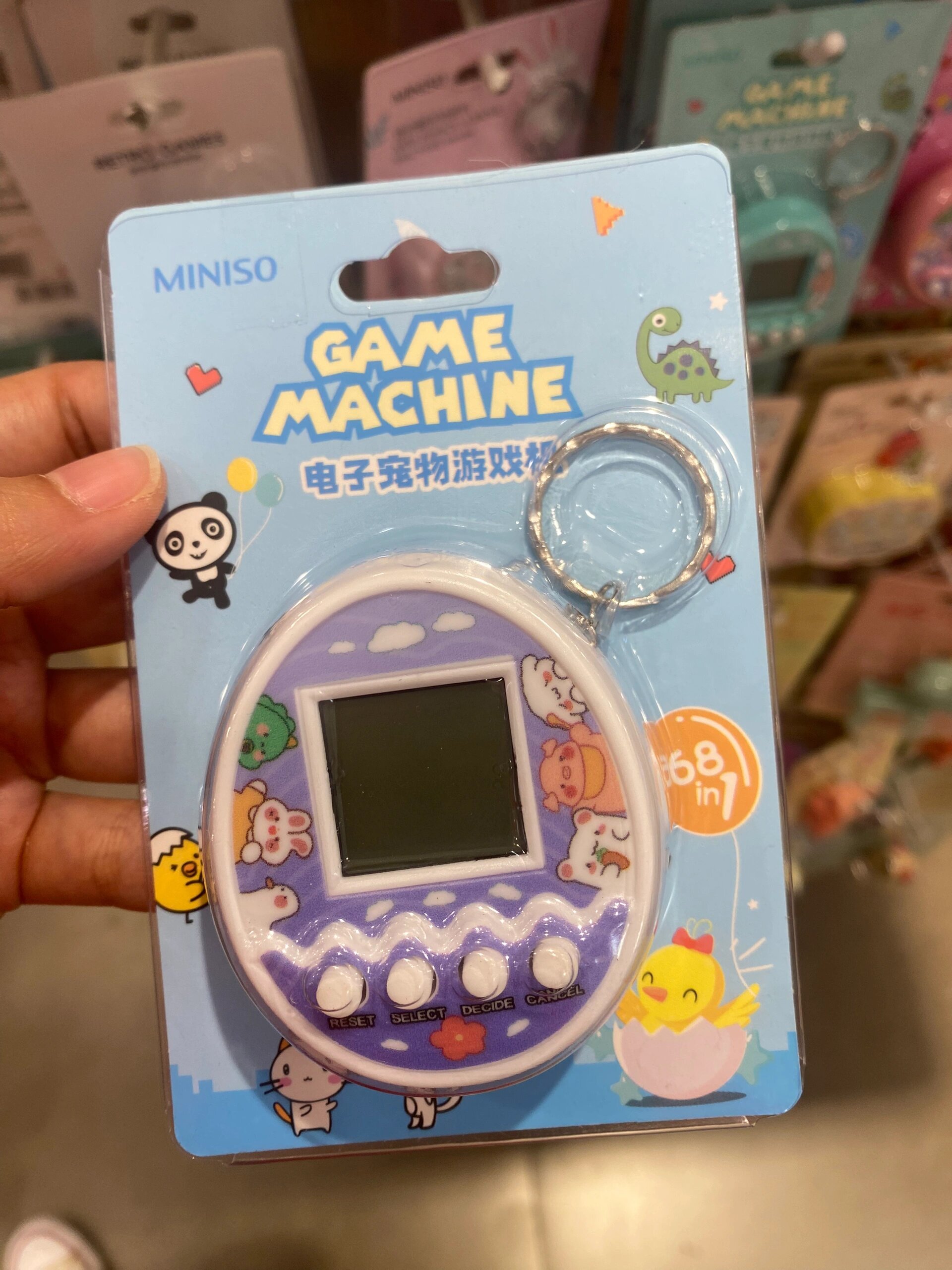 可爱游戏机 名创优品迷你小游戏机上新啦