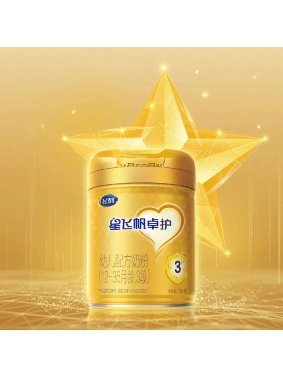 飞鹤星飞帆卓护300g 飞鹤星飞帆卓护