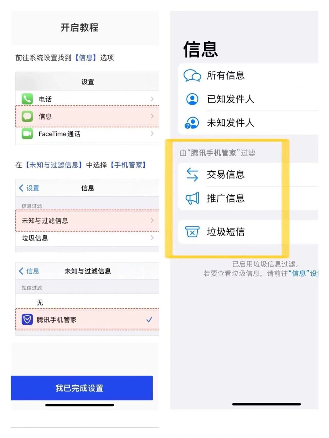 免费短信接收怎么设置时间限制功能呢 免费短信接收怎么设置时间限制功能呢
