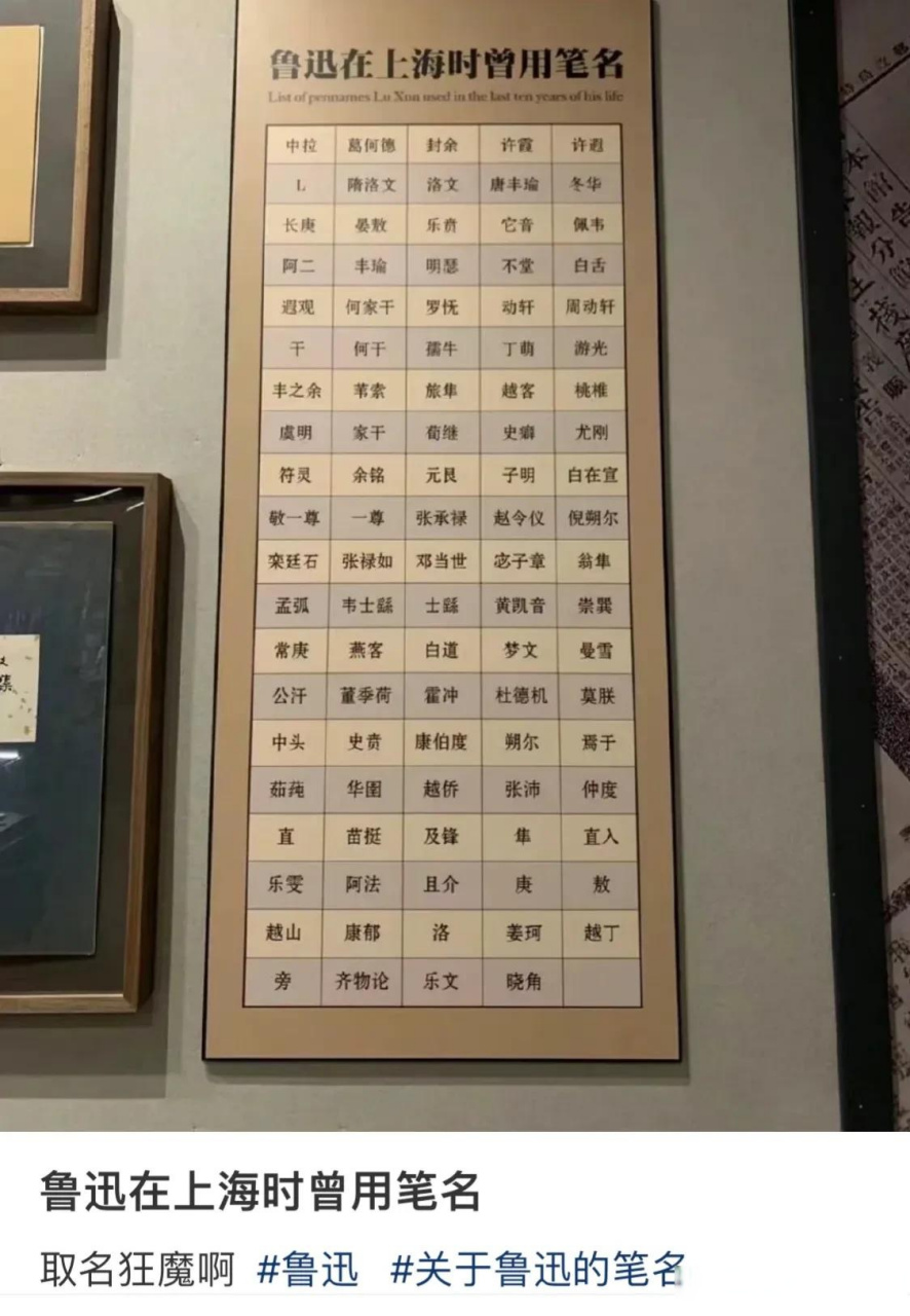 真的有个笔名叫何干啊哈哈哈你们抓鲁迅关我周树人何干哈哈哈