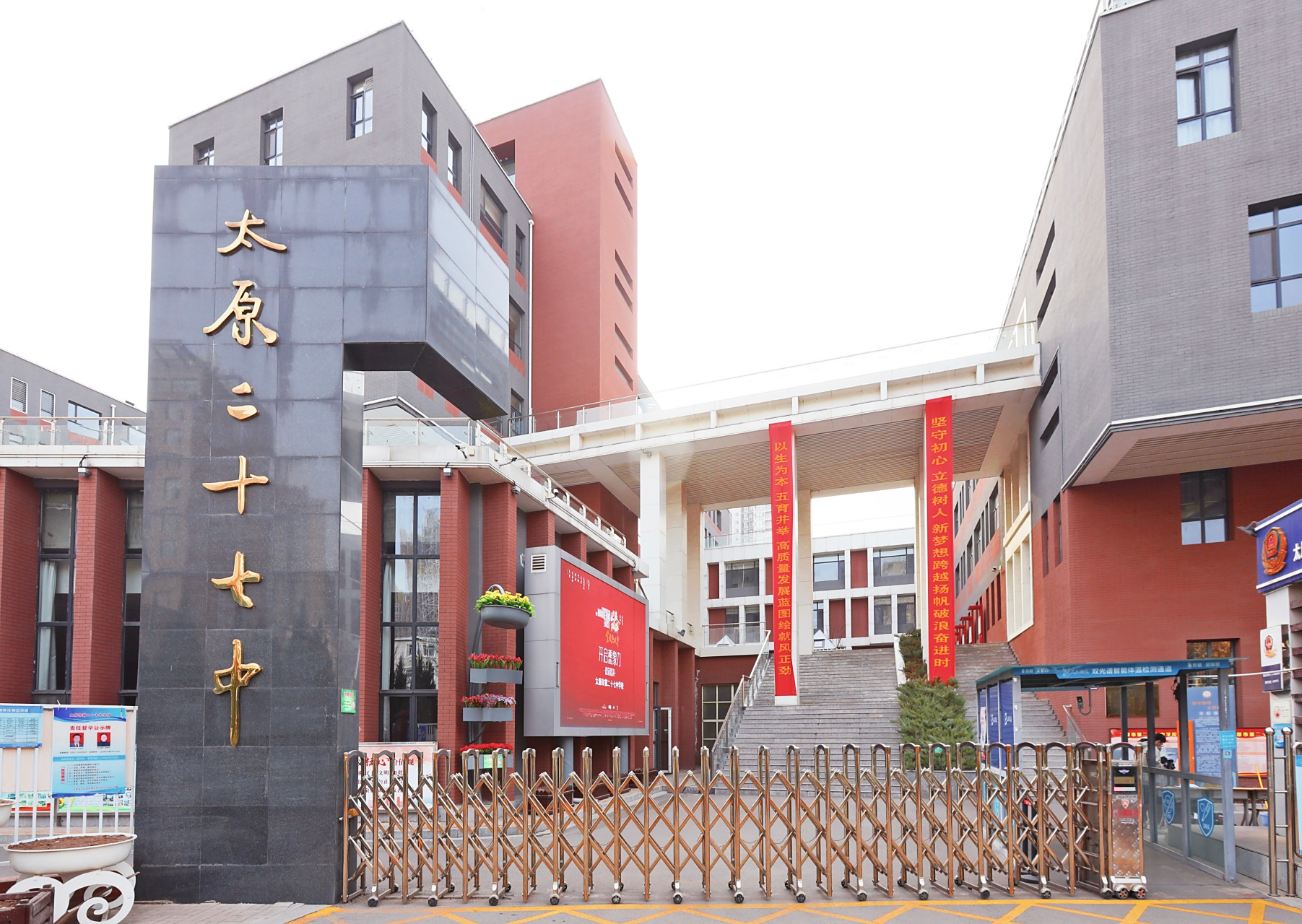 流浪地球2校园路演# 第十八站,太原市第二十七中学,我们来了!