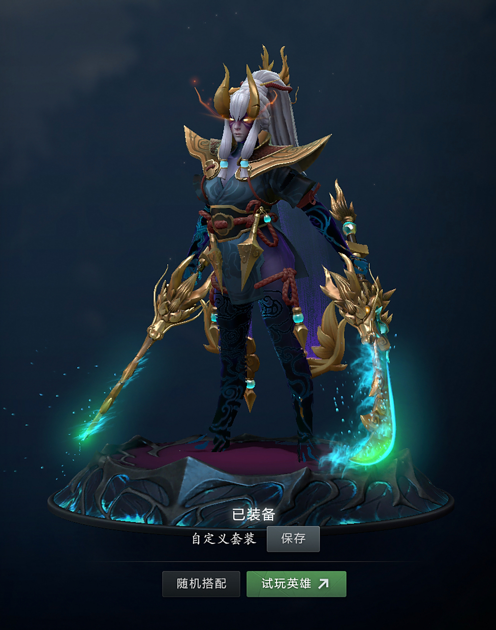 幻影刺客的影龙之歌适配至宝无双鬼魅 #刀塔金龙献祥瑞#dota2超话