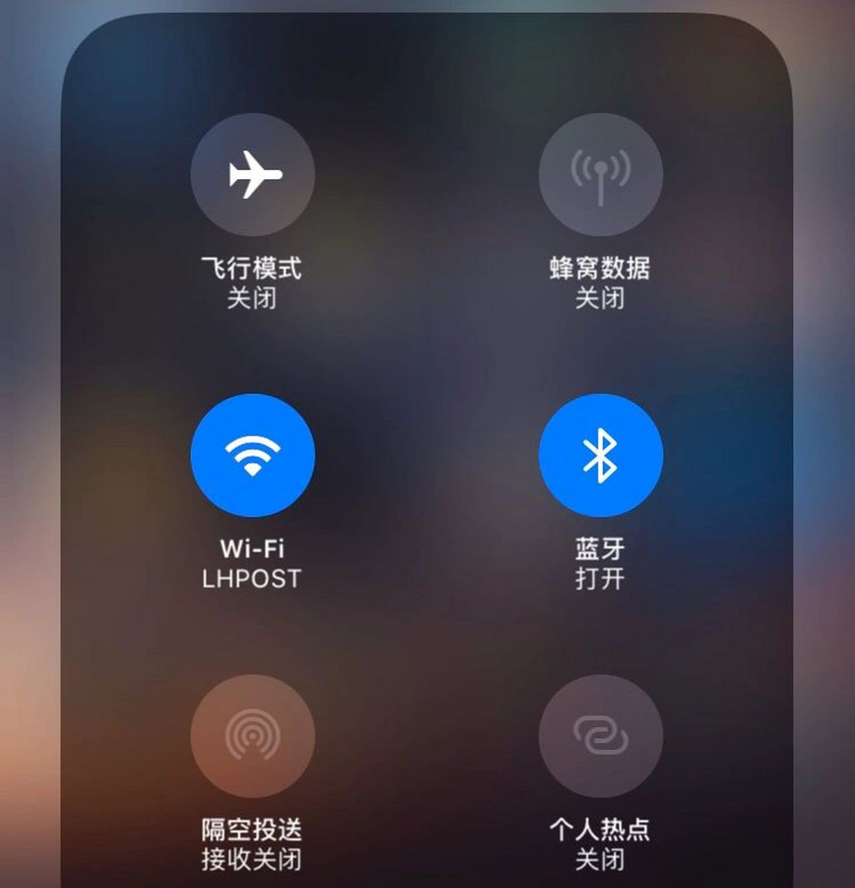 一直没办法使用隔空投送,图一那里隔空投送接收关闭点击了没反应,然后