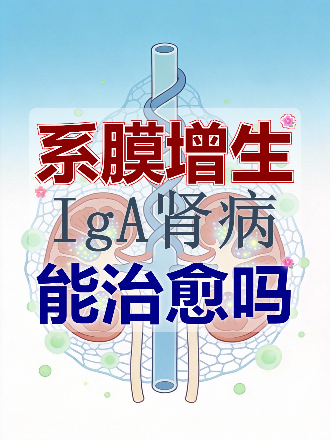 安贞医院代取报告代挂号复杂病情综合分析,治疗方向更明确的简单介绍 安贞医院代取报告代挂号复杂病情综合分析,治疗方向更明确的简单介绍