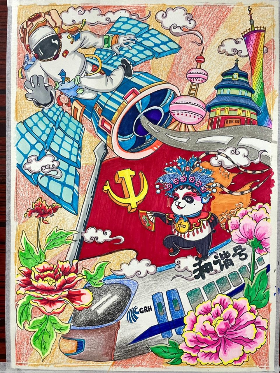 庆党主题绘画|科技 爱国主题绘画|手绘插 总算,成品出炉啦! 精细活,重