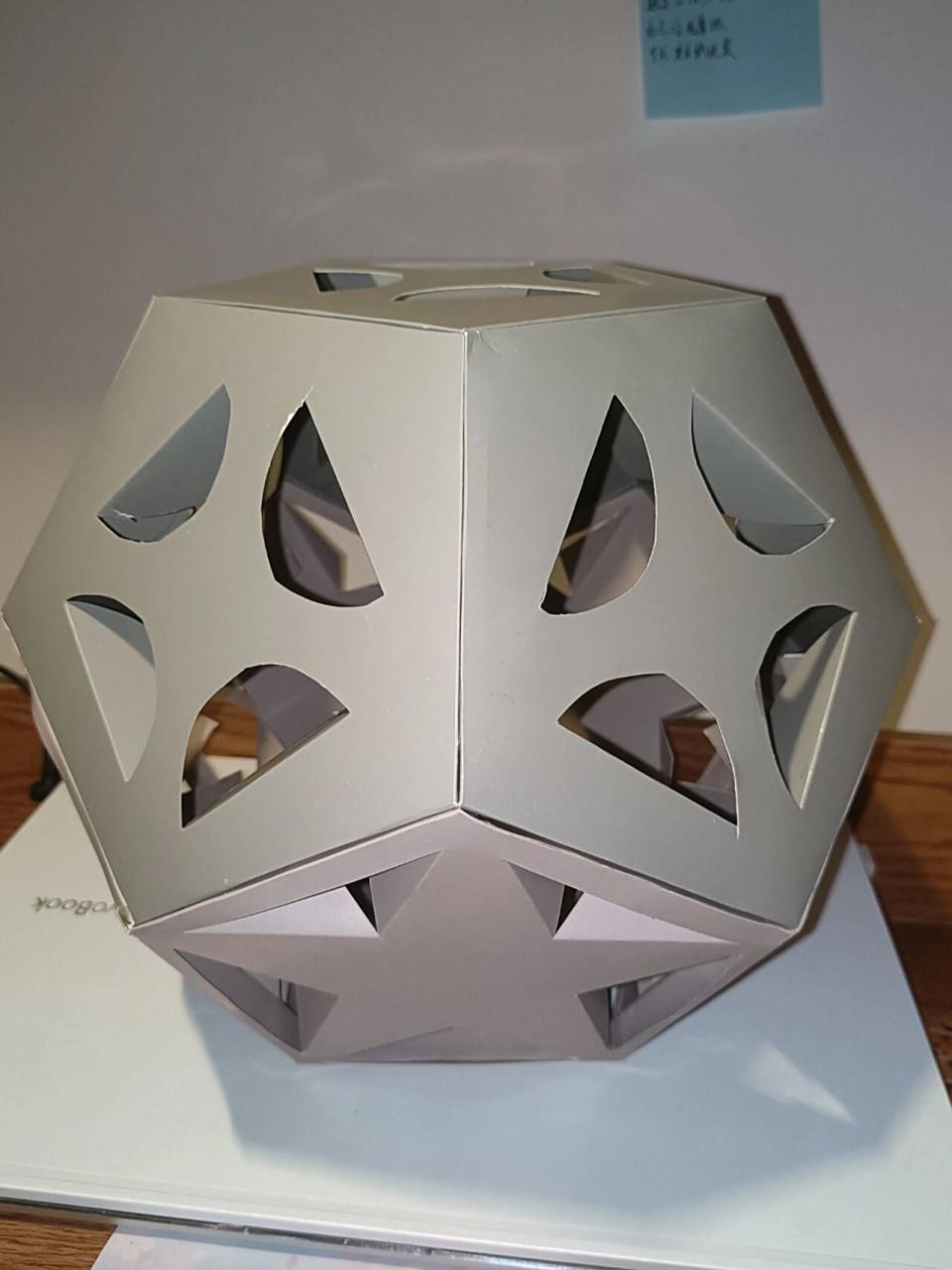 正十二面体立体构成球 一个环创作业.