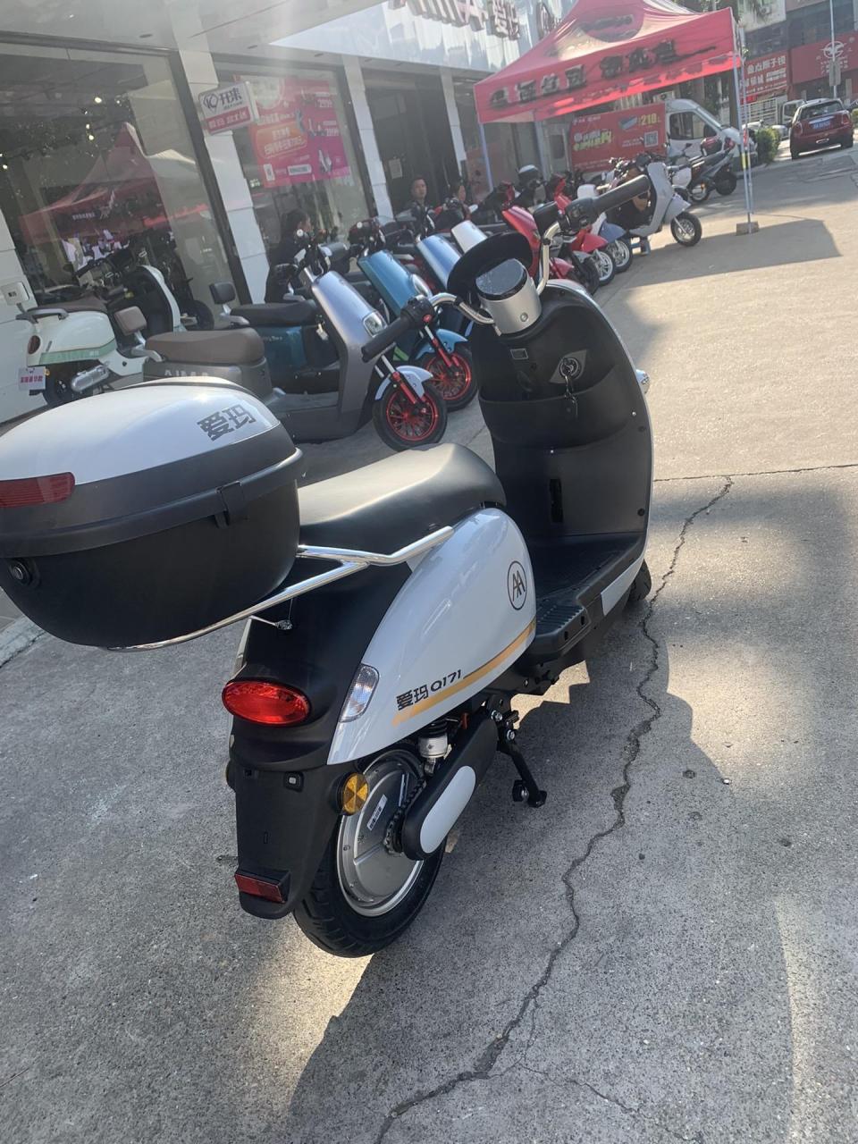 爱玛新款悦秀q171.