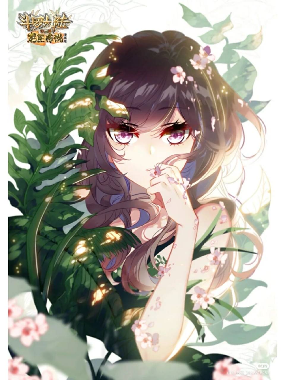 《斗罗大陆》稀有图片.古月娜篇