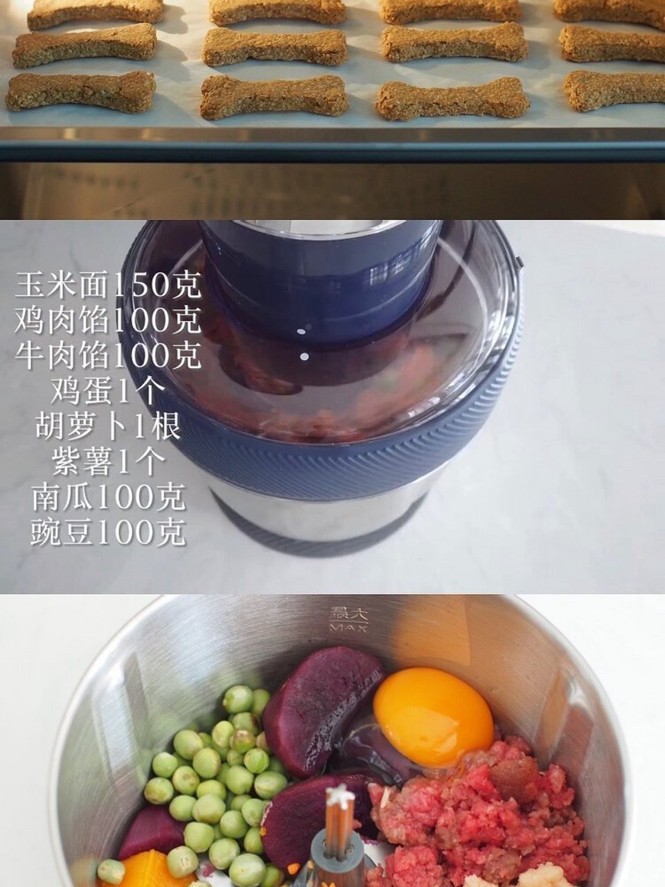 绞肉机做馅食谱大集合 这款确实是厨房里使用率超高的好物,喜欢吃带馅