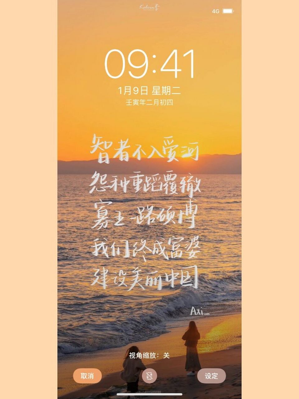 每天背诵一百遍,智者不入爱河,寡王一路硕博 #手写文案# #手写# #文案