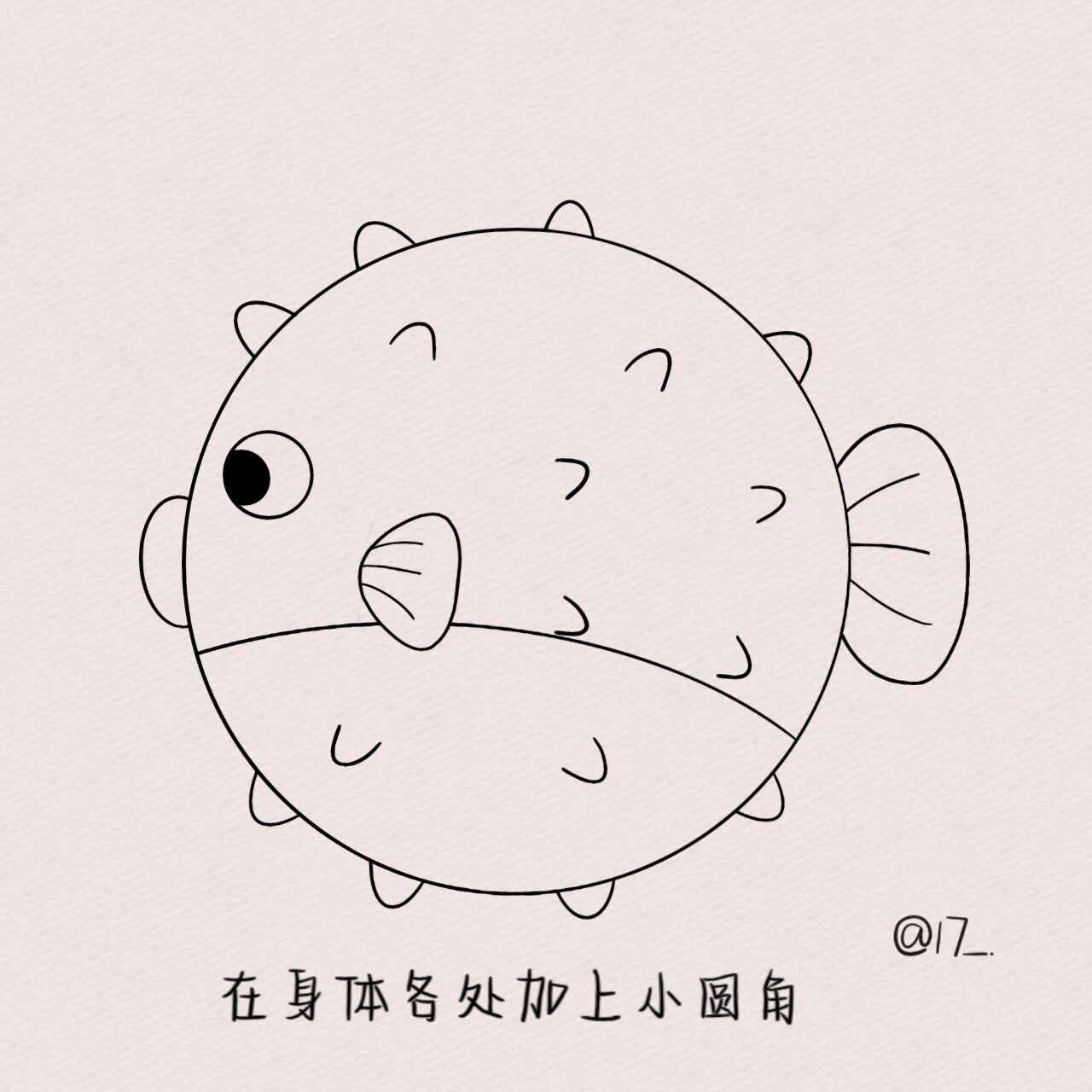 河豚简笔画 我虽然长得可爱 但生起气来  我连自己都毒 -河豚,本称河