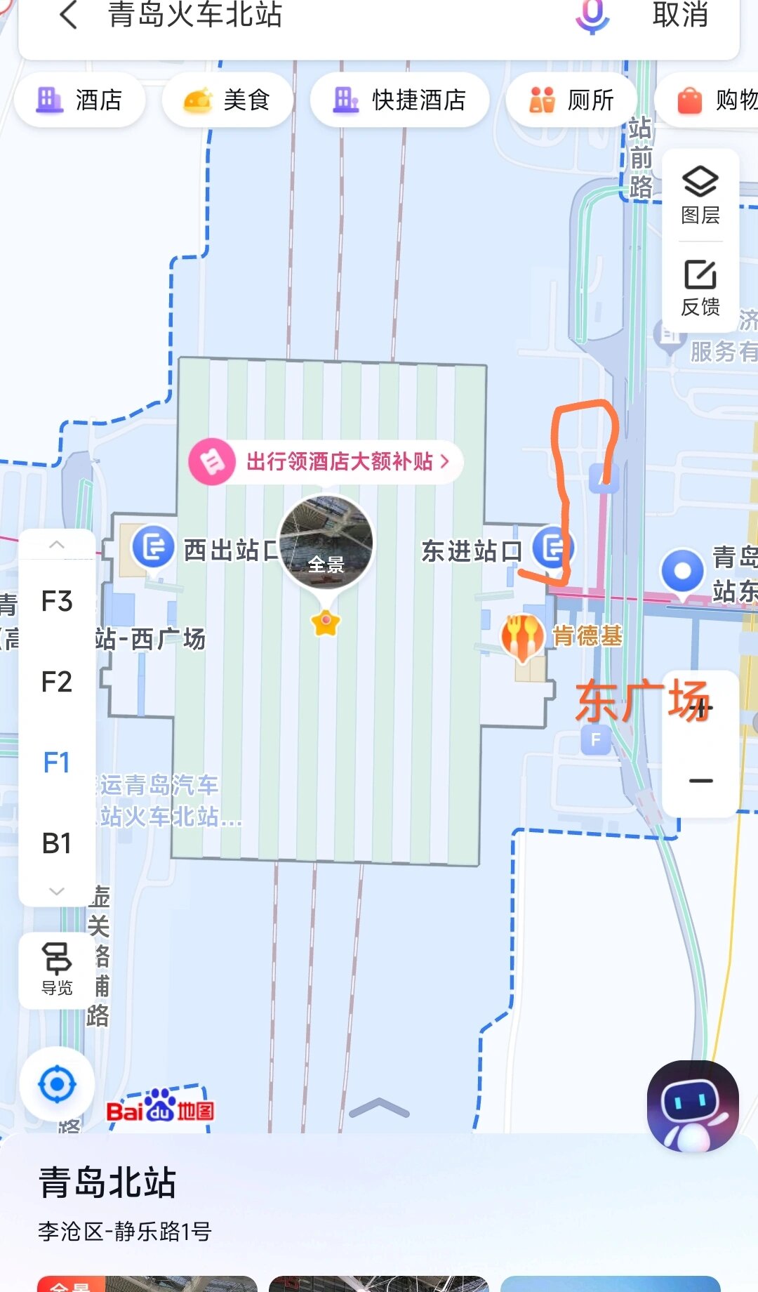 青岛北站地图图片