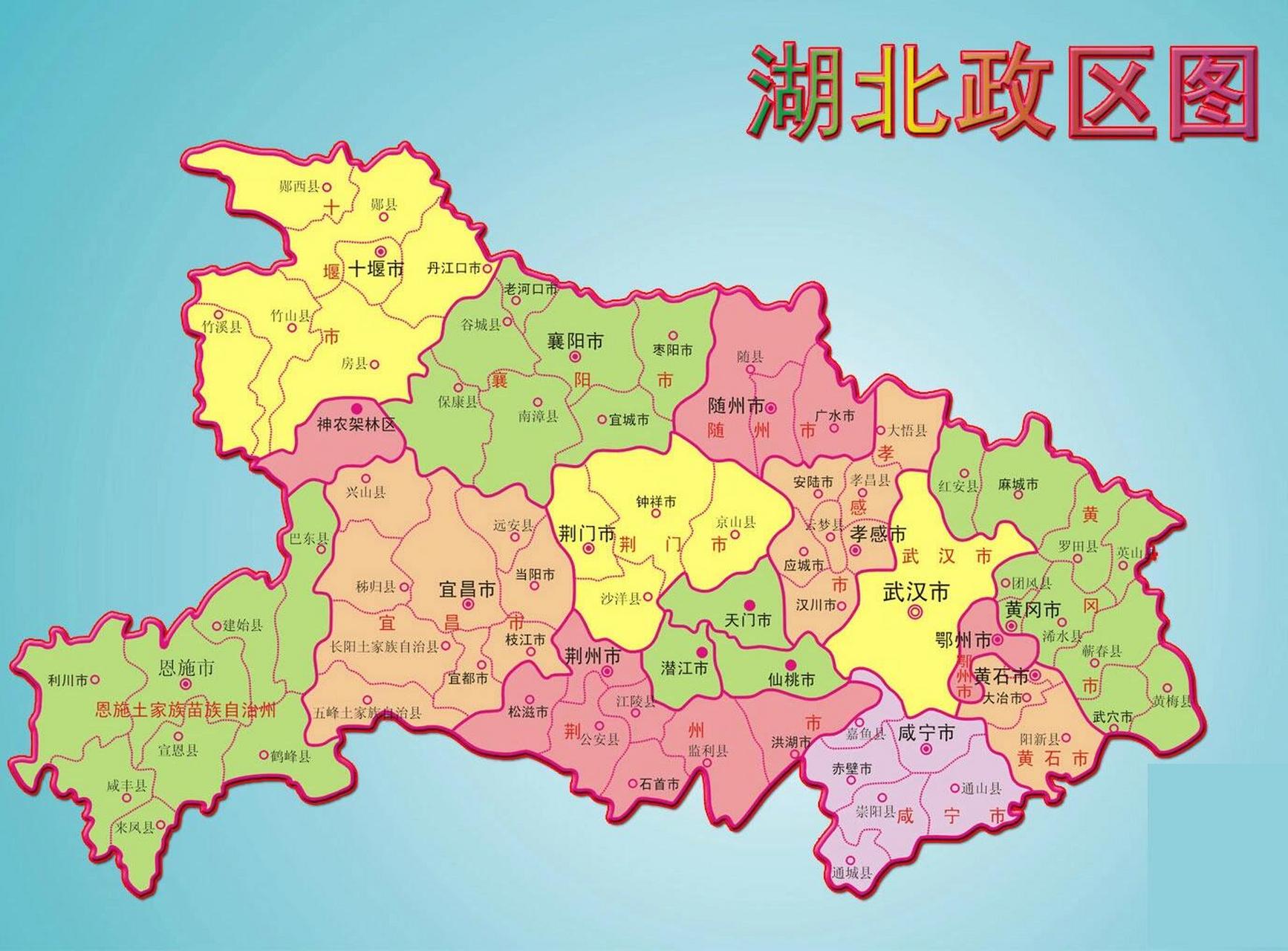 湖北省地图 放大图片