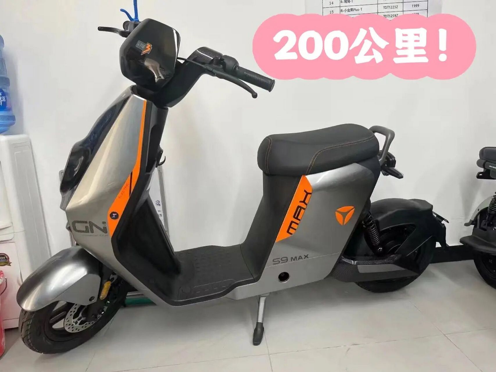 【雅迪】200公里续航,不用驾驶证,跑遍北京城 雅迪冠能3代 s9 max