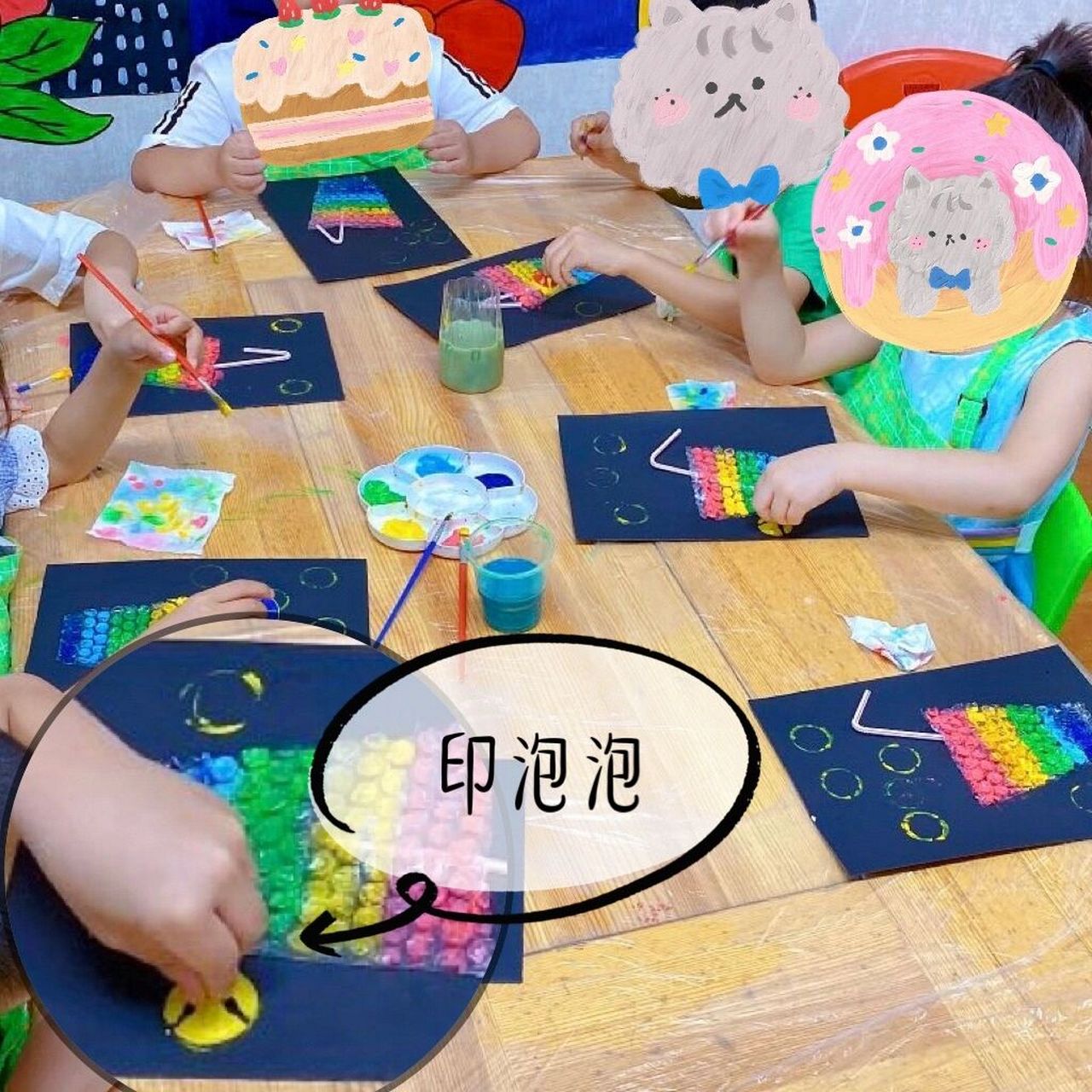 创意美术——《彩虹气泡水》96 9915废物利用一下快递气泡膜