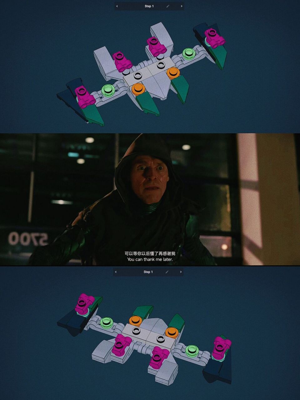 绿魔滑翔翼自主搭建设计moc pdf图纸[害羞]#我的玩具分享# #电影