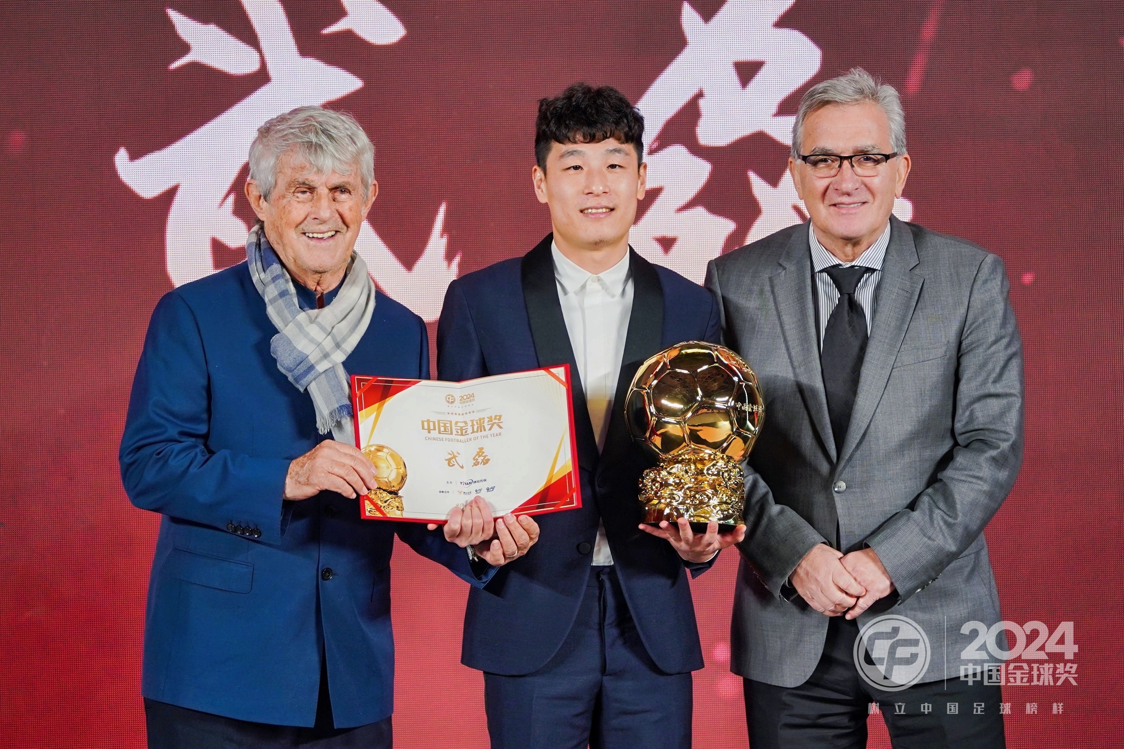 包含颁奖典礼！国内足球佳绩引人瞩目的词条