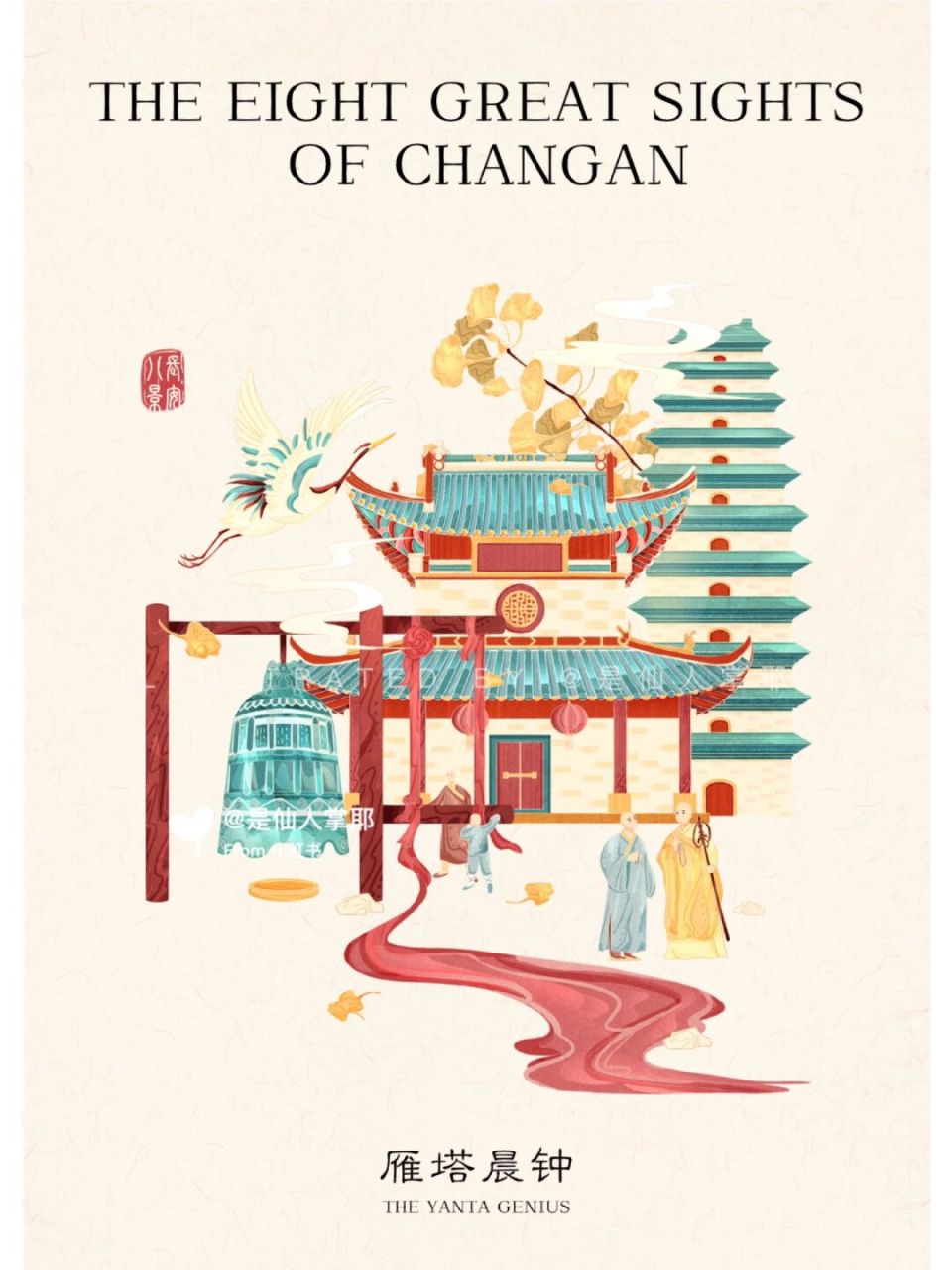 新图预告～国风城市插画!