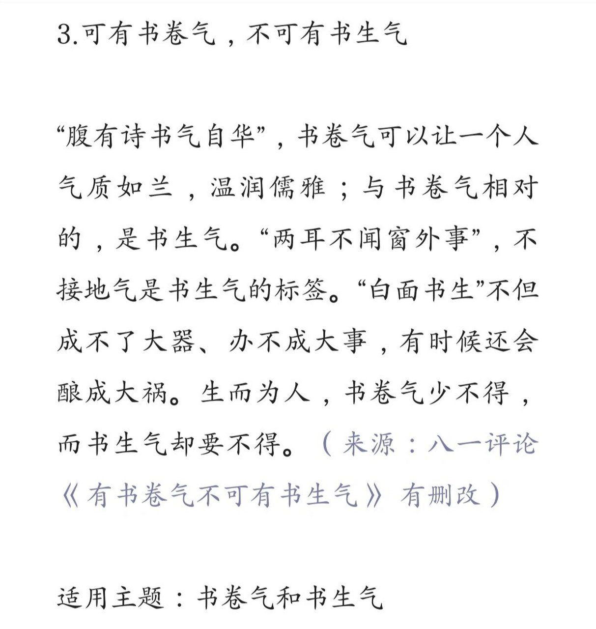 像荷花一样亭亭玉立 周敦颐在《爱莲说》中是这样赞