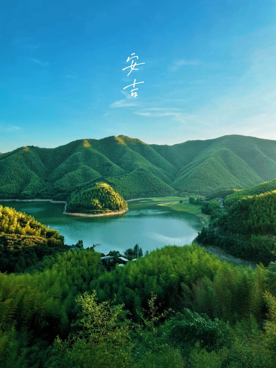 安吉小杭坑太美啦 太能出片了 我们从孝丰过去,一路村庄风景很美