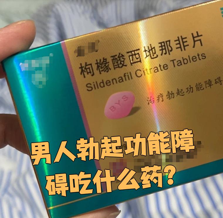 关于硬一会就软吃什么药能治好的信息