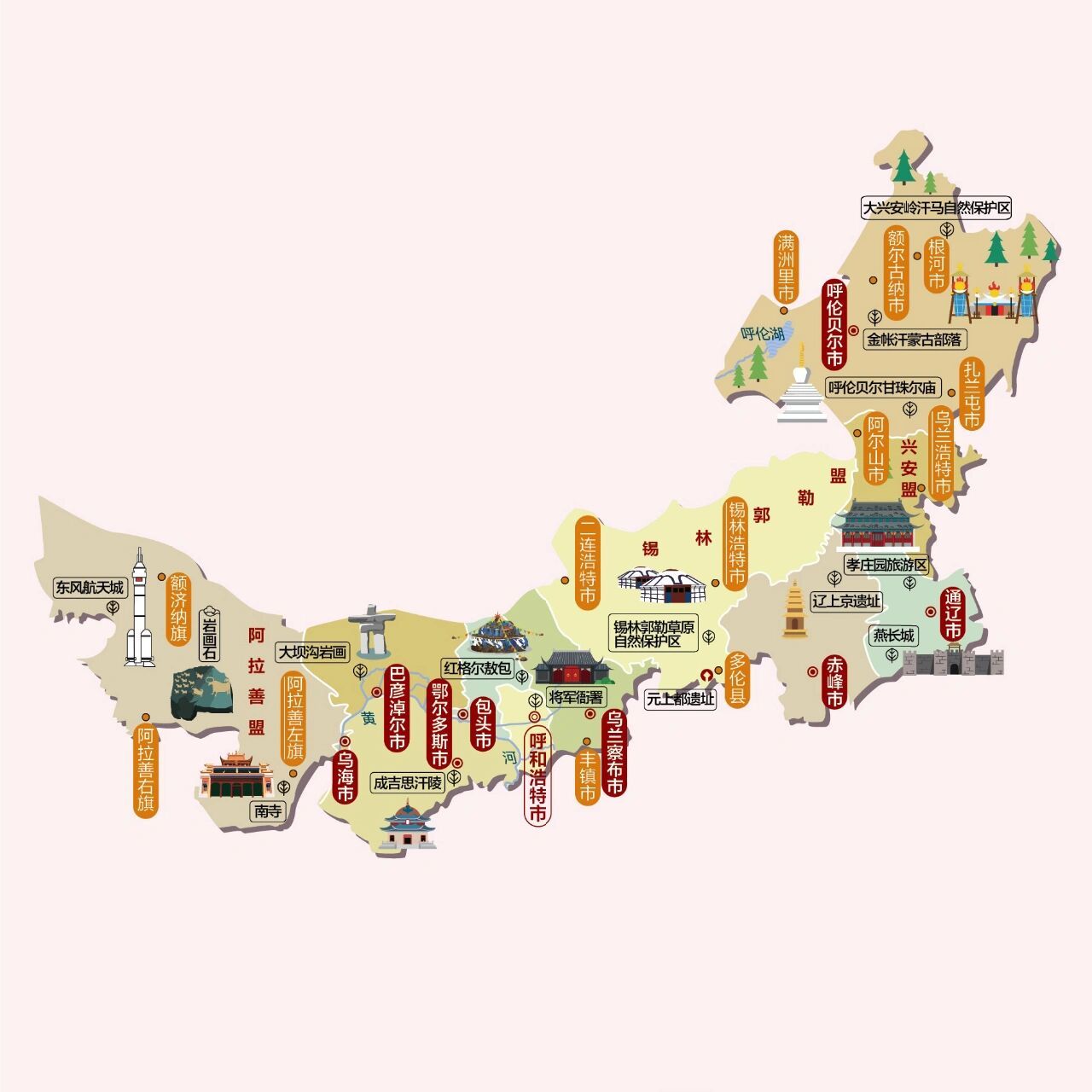 内蒙古自治区 内蒙古自治区,简称"内蒙古",首府呼和浩特,总面积118.