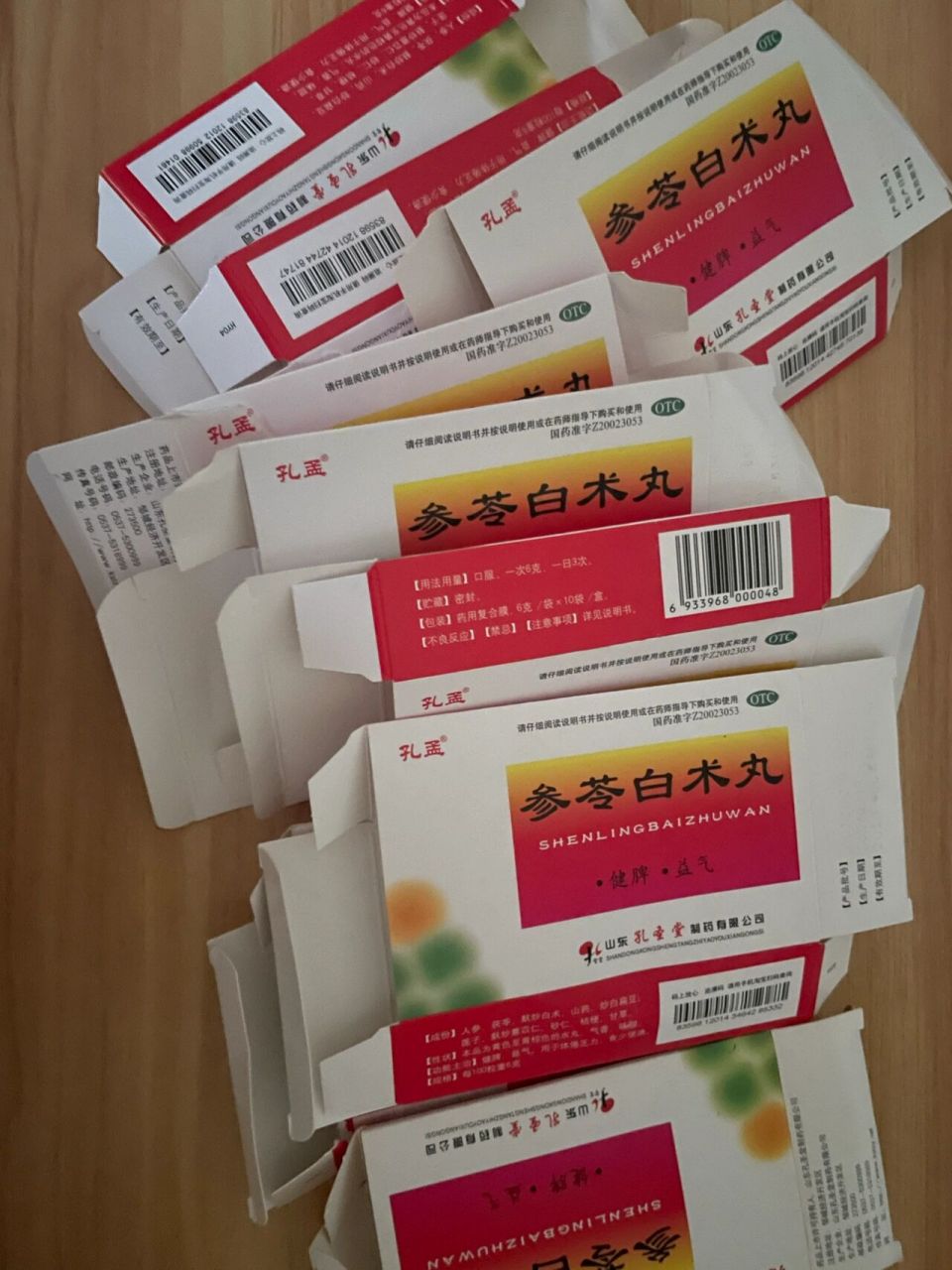 发一个吃参苓白术丸的后续 这个药我吃了一段时间了,明显的效果是每天