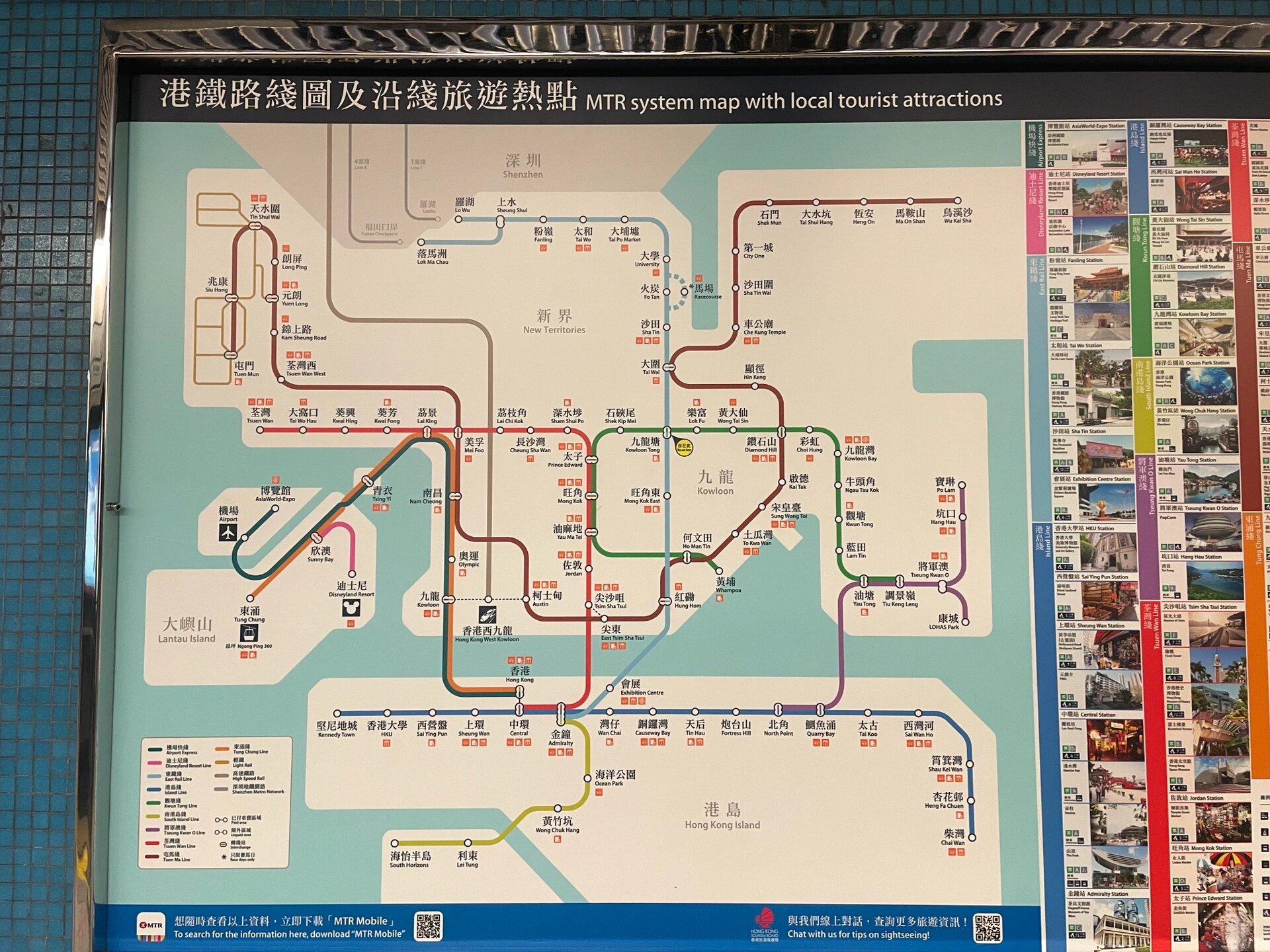 香港地铁图2020图片