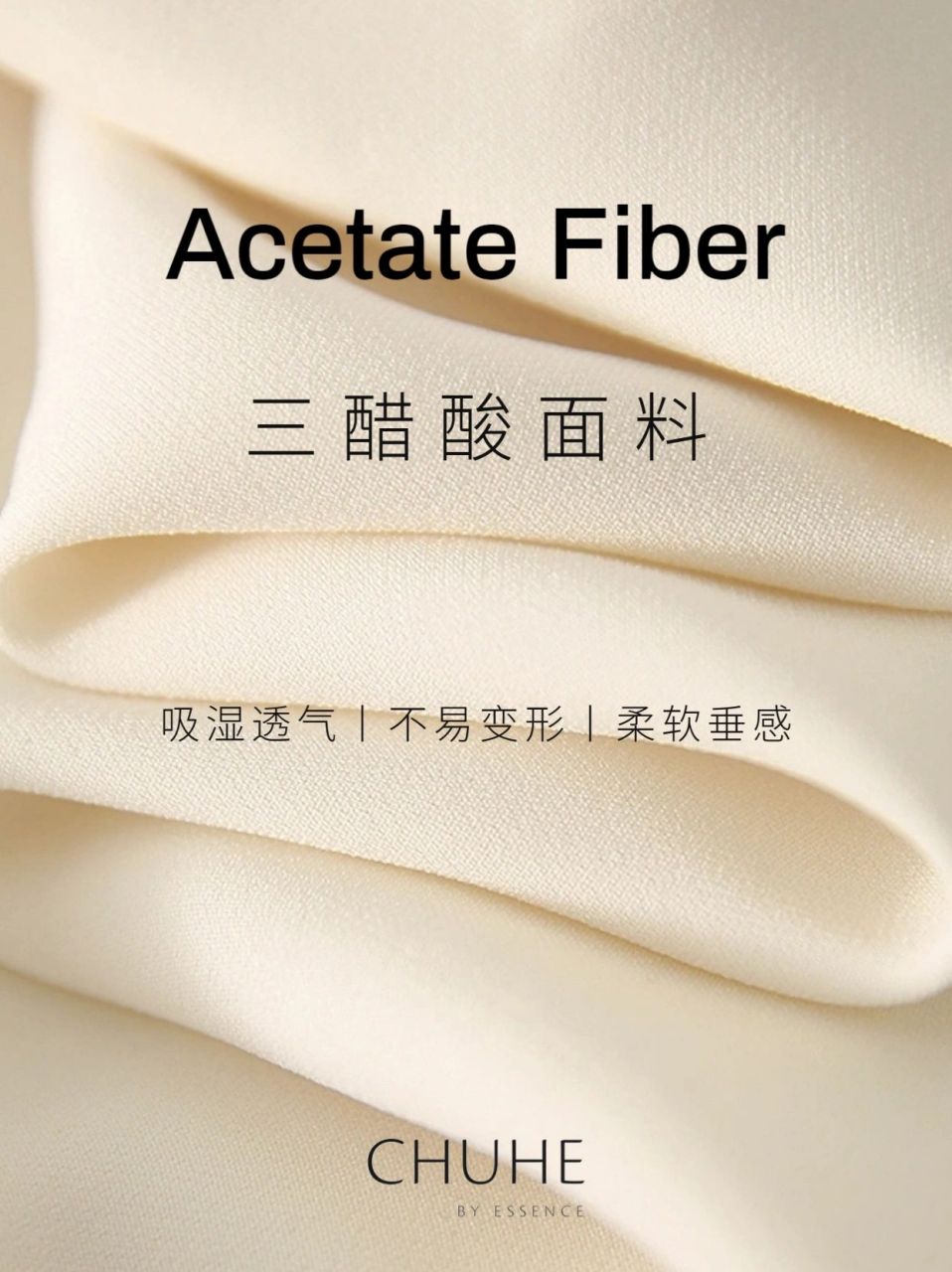 面料分享丨三醋酸面料好在哪🏷️ 1⃣️什么是三醋酸 三醋酸