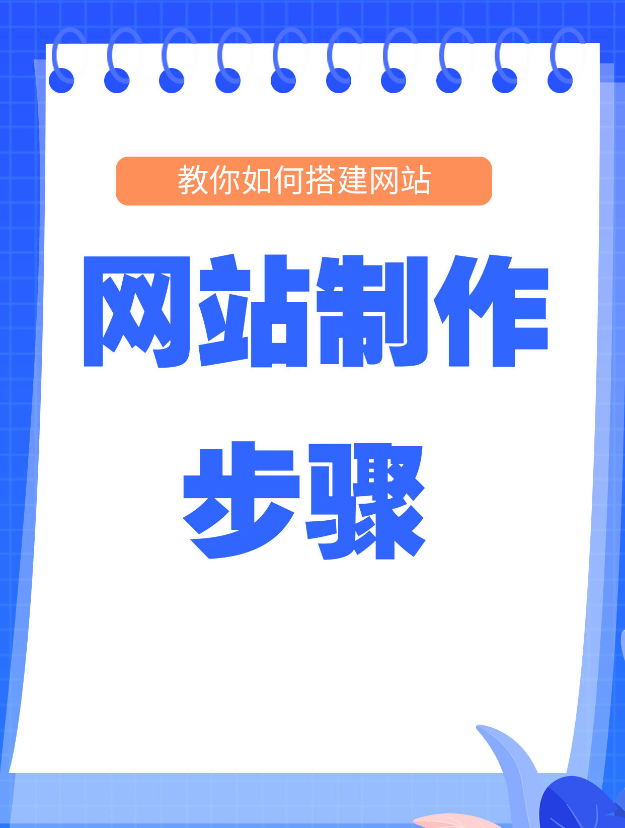 尼科专访：记者解读他何如应对离间，无论爆发什么都不放弃