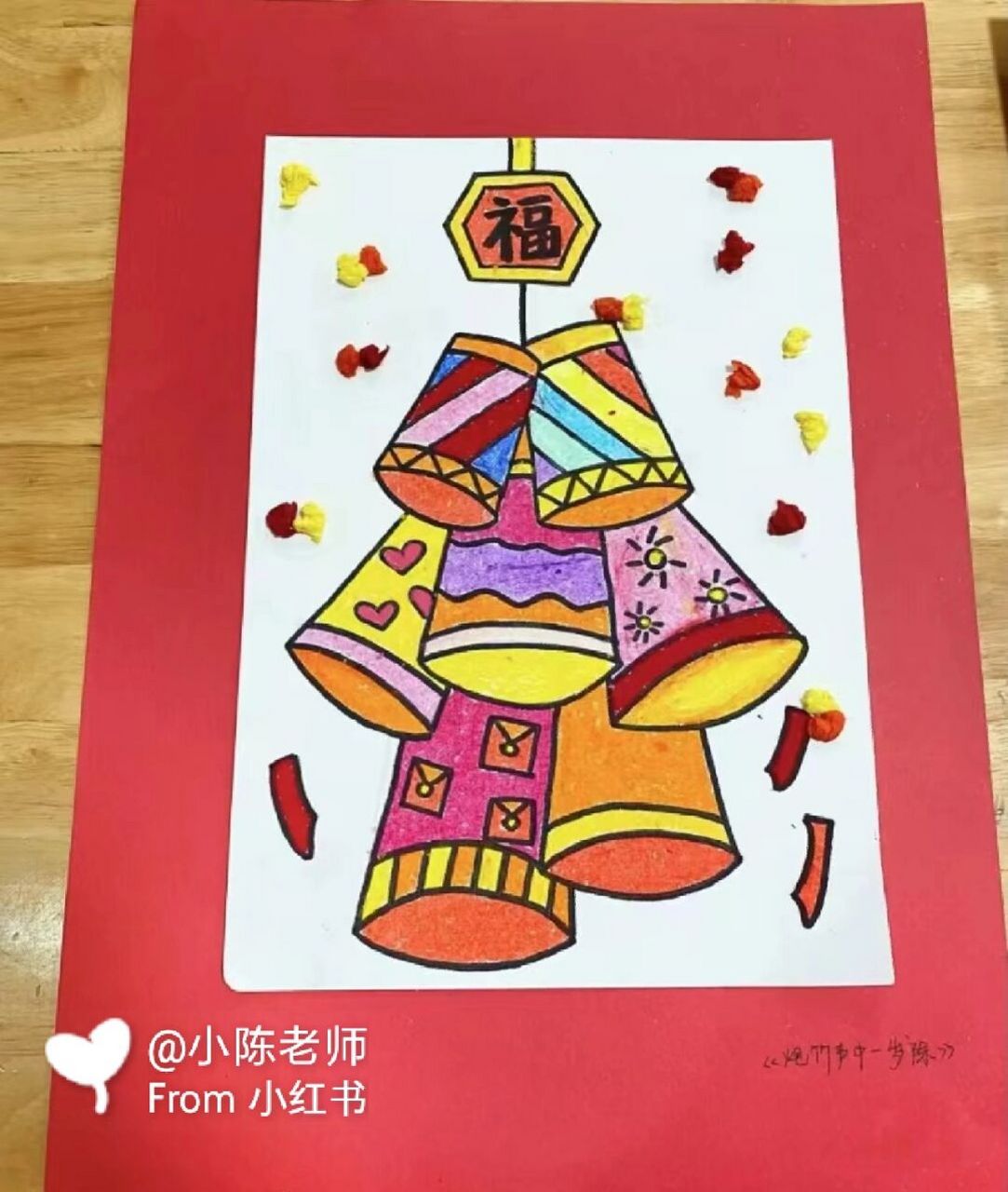 新年幼儿园手工# #创意儿童鞭炮画# 简笔画,可打印出来涂色
