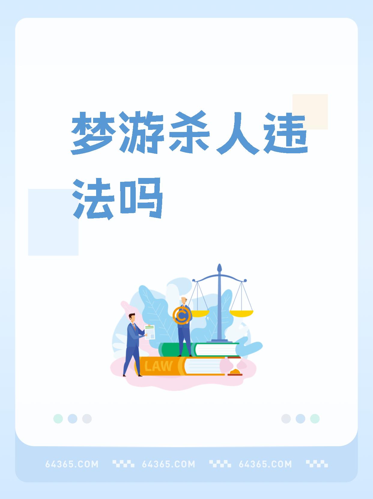 梦到被追杀自己一直逃后来被人救（梦见被追杀然后逃走了） 梦到被追杀本身
不停
逃厥后
被人救（梦见被追杀然后逃脱
了） 卜算大全